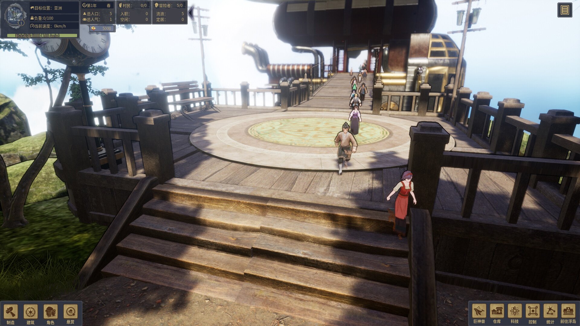 [10]-The Leviathan’s Fantasy: Ultimate Edition – v2.1.4 + 4 DLCs + Bonus Content Download