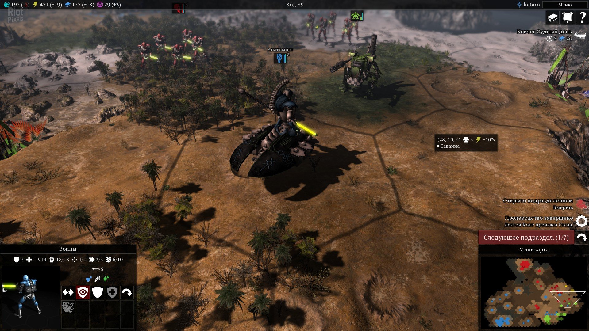 [3]-Warhammer 40,000: Gladius – Complete Edition – v1.16.0 + 18 DLCs/Bonuses Download