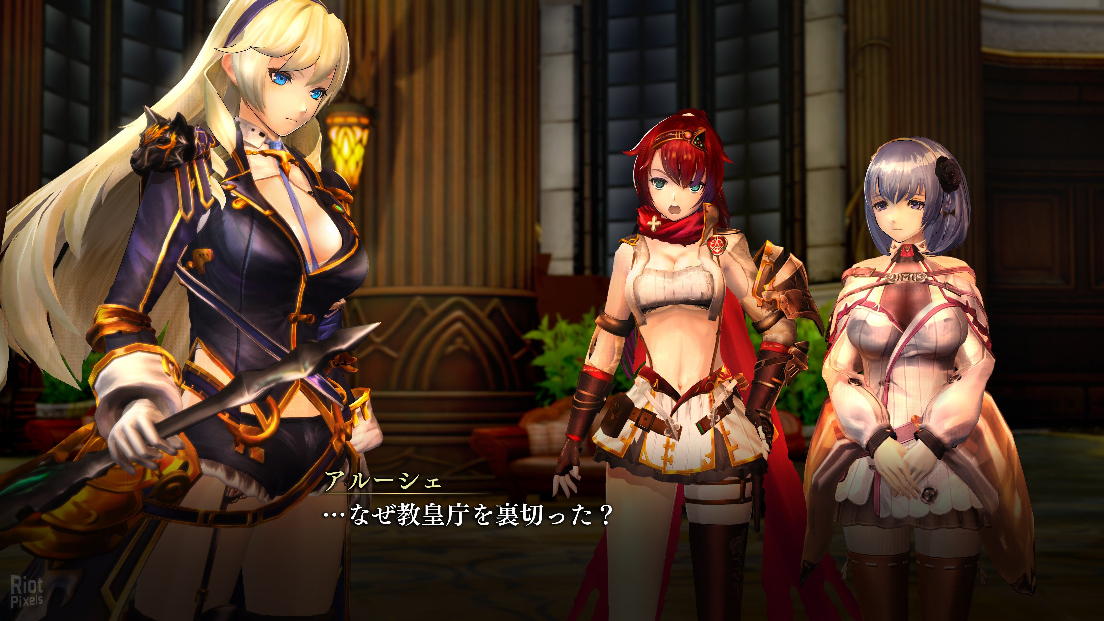 [13]-Nights of Azure 2: Bride of the New Moon Download