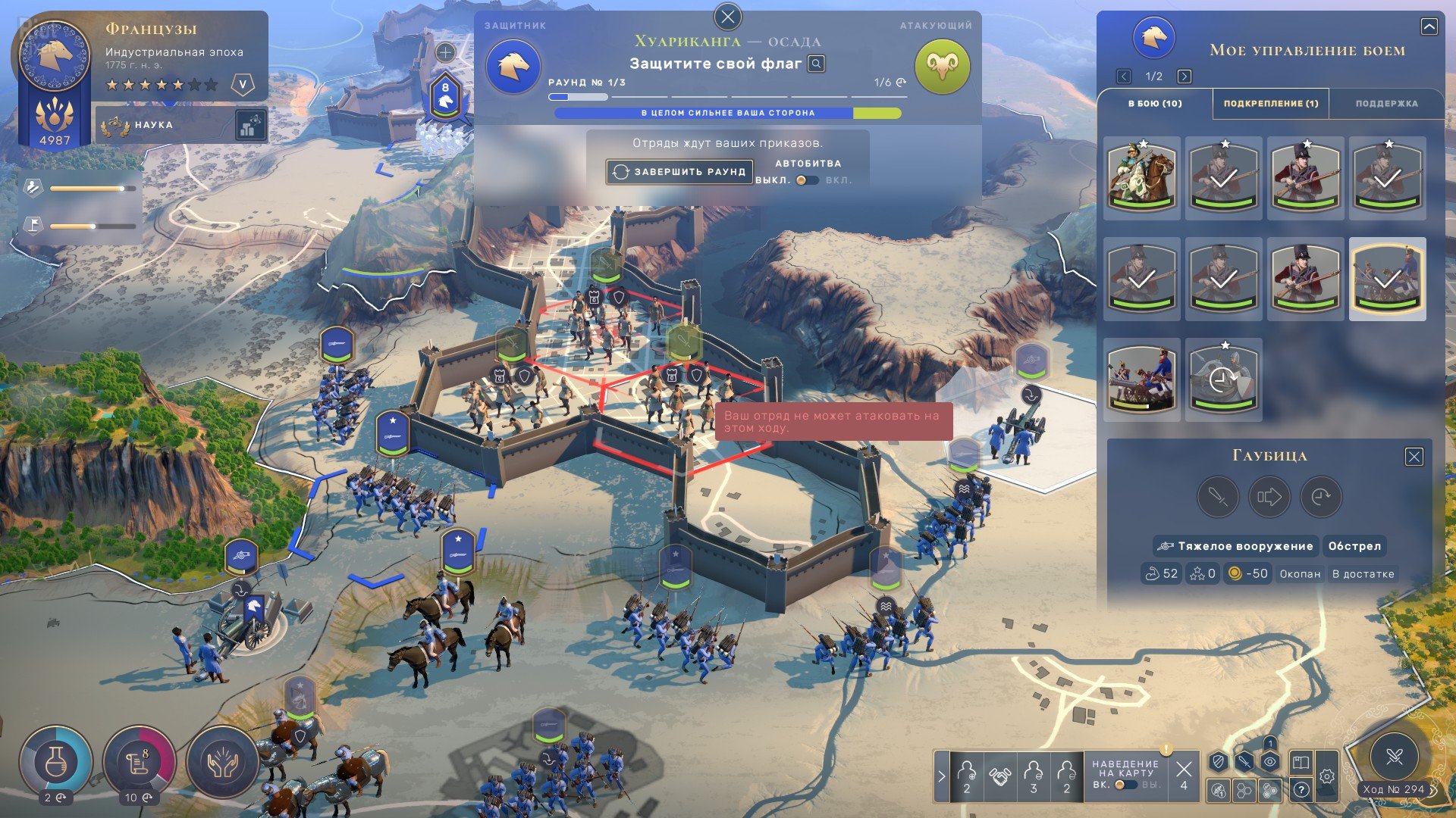 [8]-HUMANKIND: Premium Edition – v1.0.24.4218 + 19 DLCs/Bonuses Download