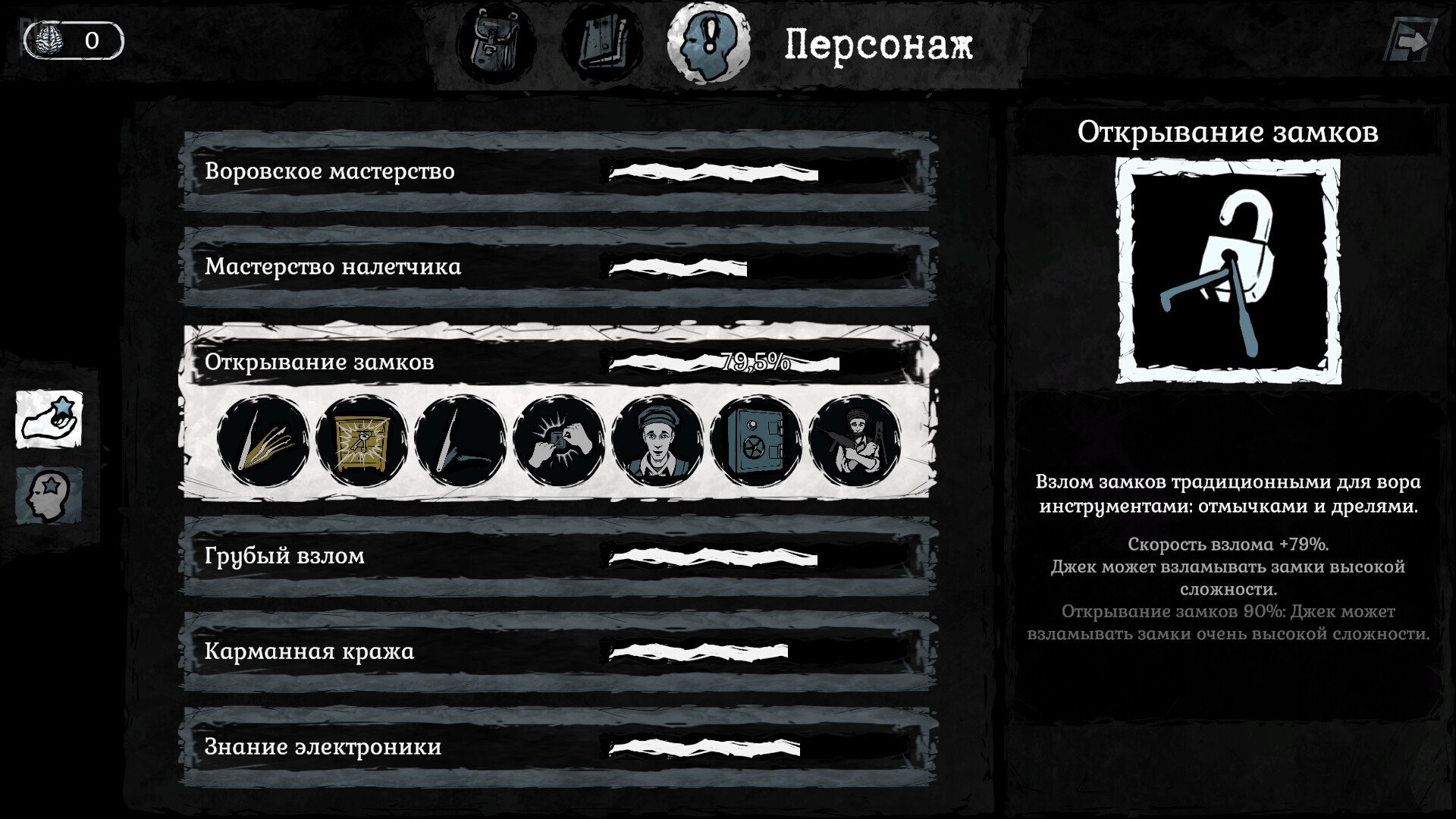 [7]-Gone Rogue: Supporter Edition – v1.18 + Bonus Soundtrack Download