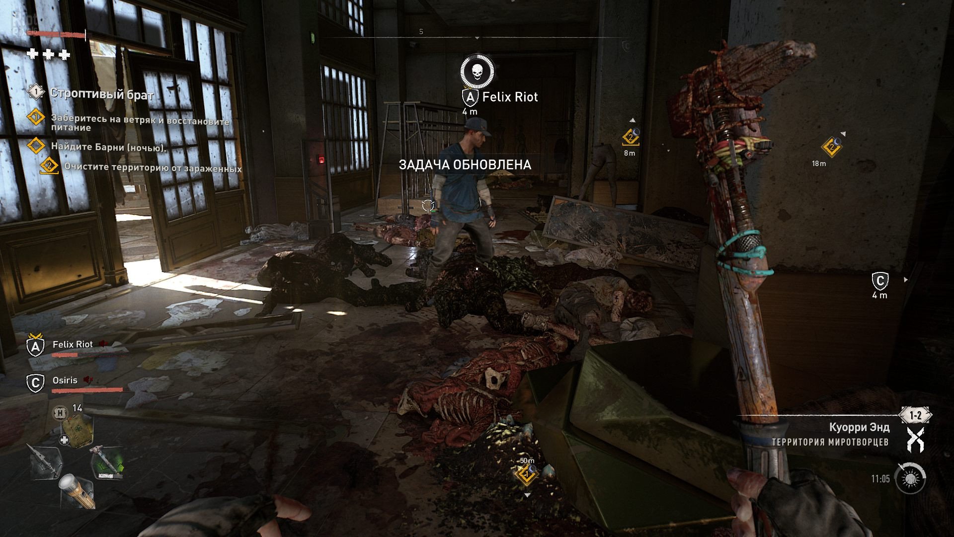 [4]-Dying Light 2: Stay Human – Ultimate Edition – v1.19.0 + 27 DLCs + Bonus Content + Multiplayer + Windows 7 Fix Download