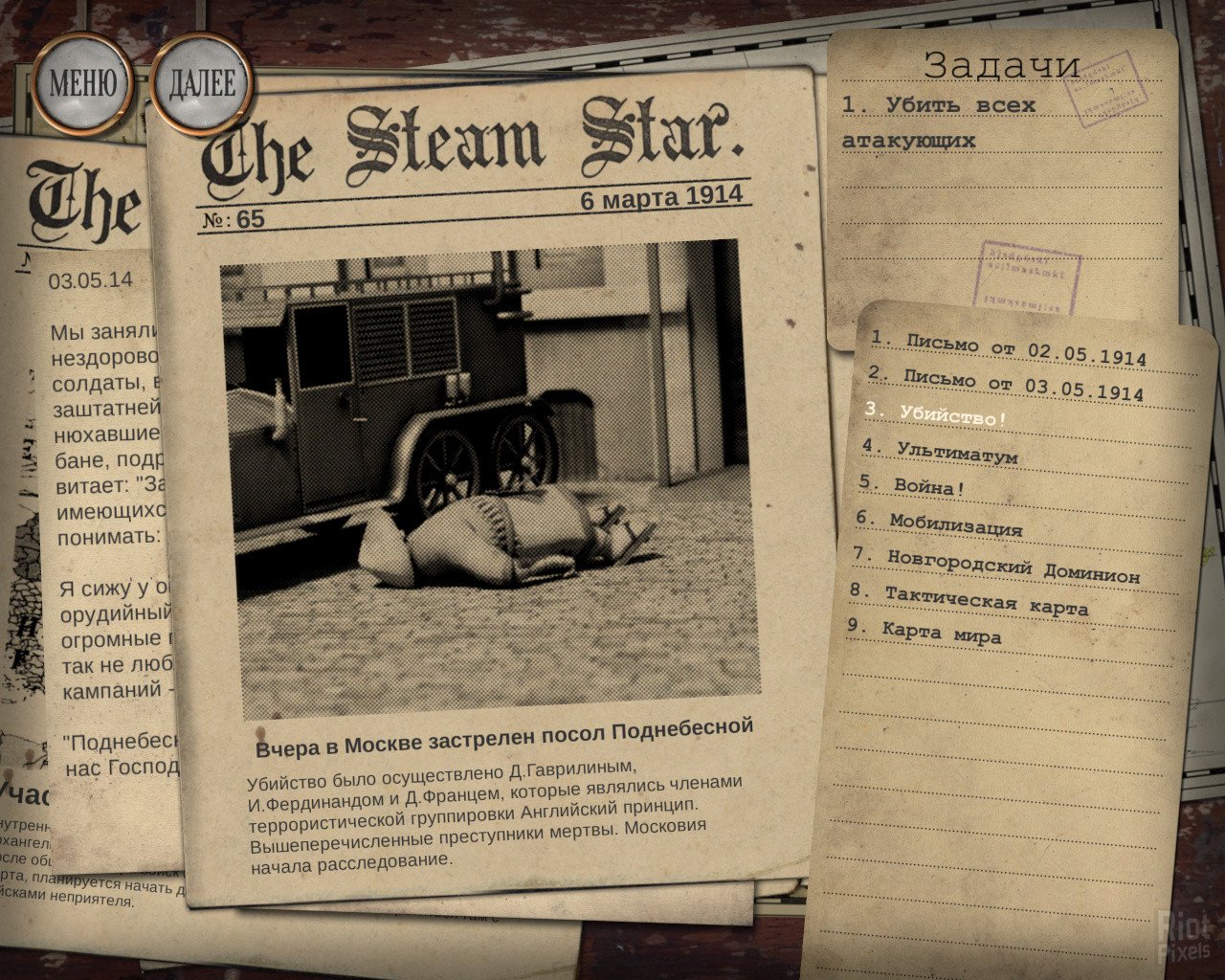 [13]-Steam Squad Download