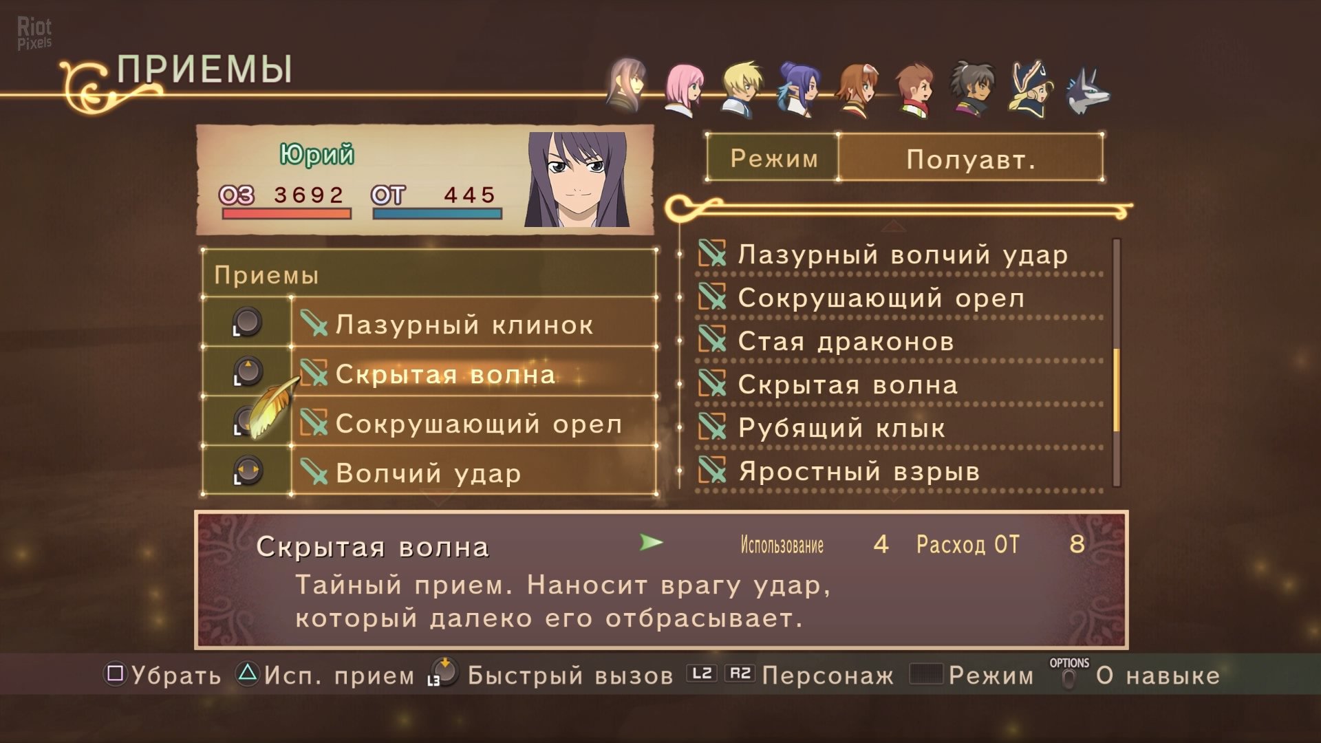 [9]-Tales of Vesperia: Definitive Edition + 2 DLCs Download