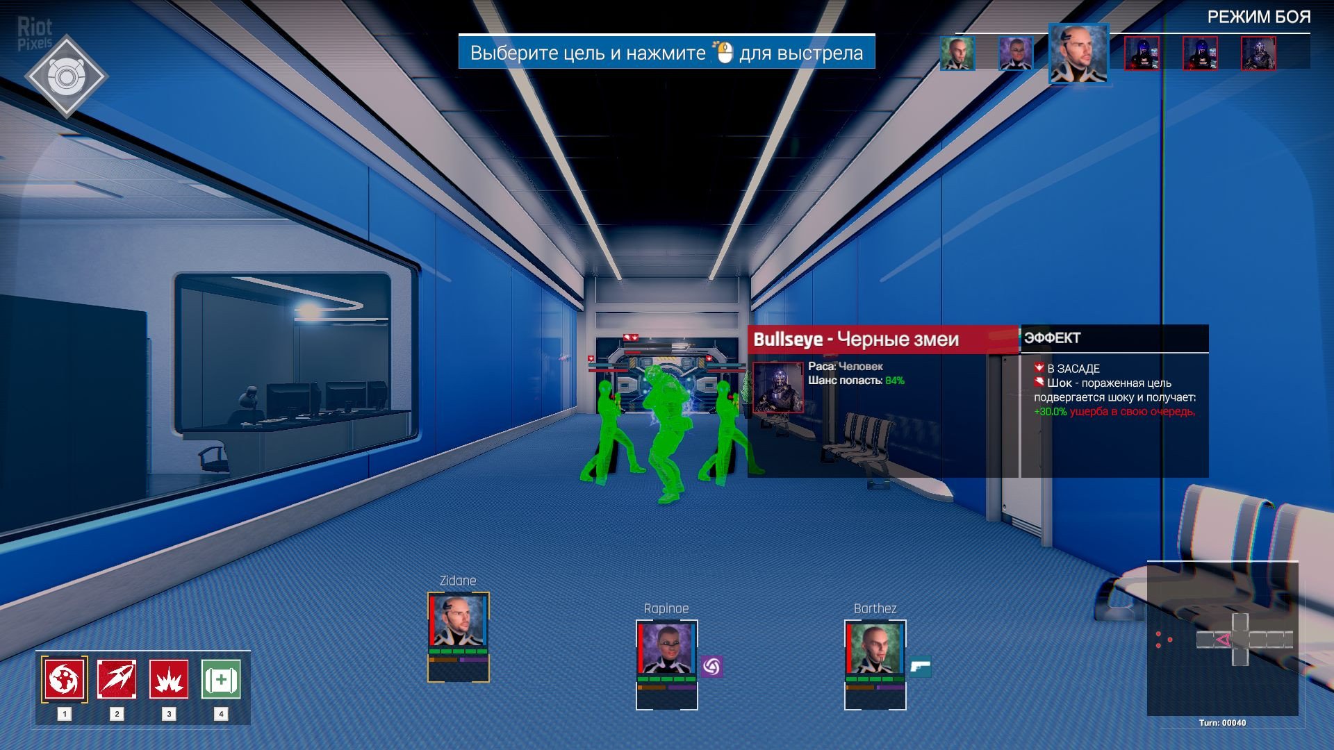 [7]-Conglomerate 451 – v1.5.0 Download