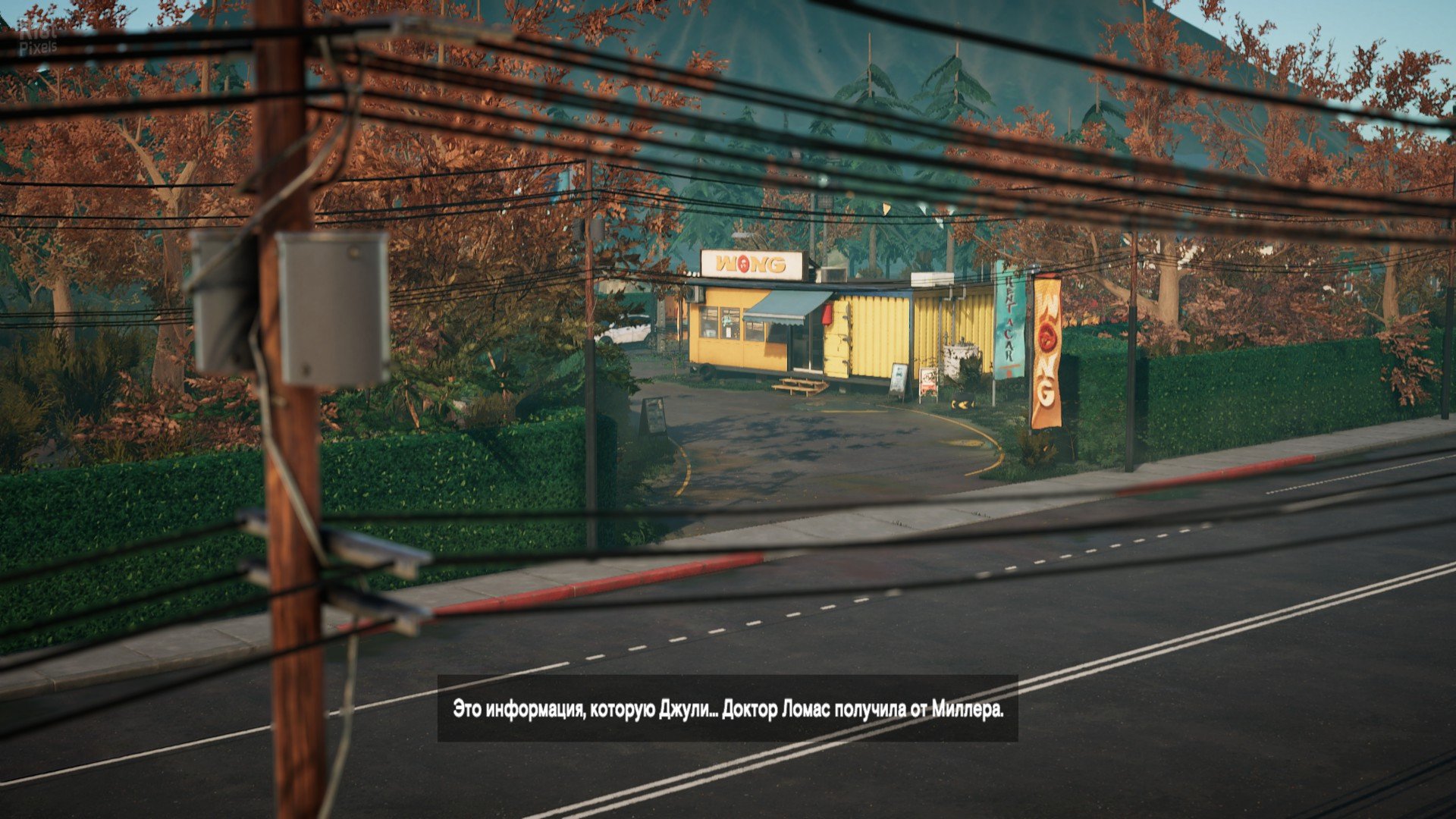 [13]-Alfred Hitchcock: Vertigo – v1.0.128 Download