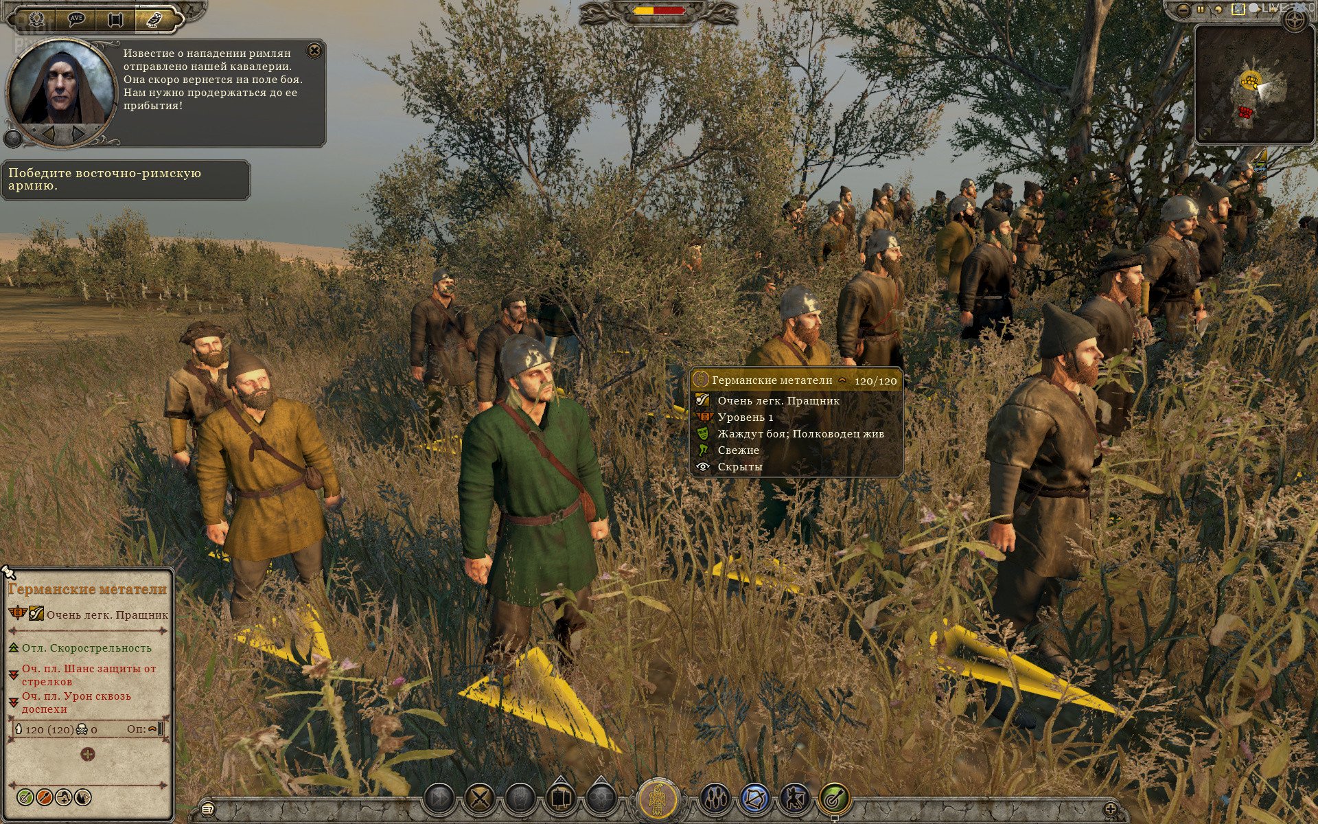 [13]-Total War: Attila – v1.6.0.13356.2972767 + 8 DLCs Download