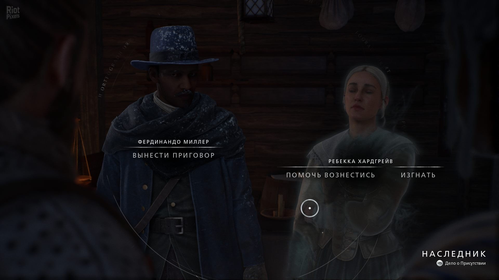 [10]-Banishers: Ghosts of New Eden – v1.3.1.0 + Wanderer Set DLC Download