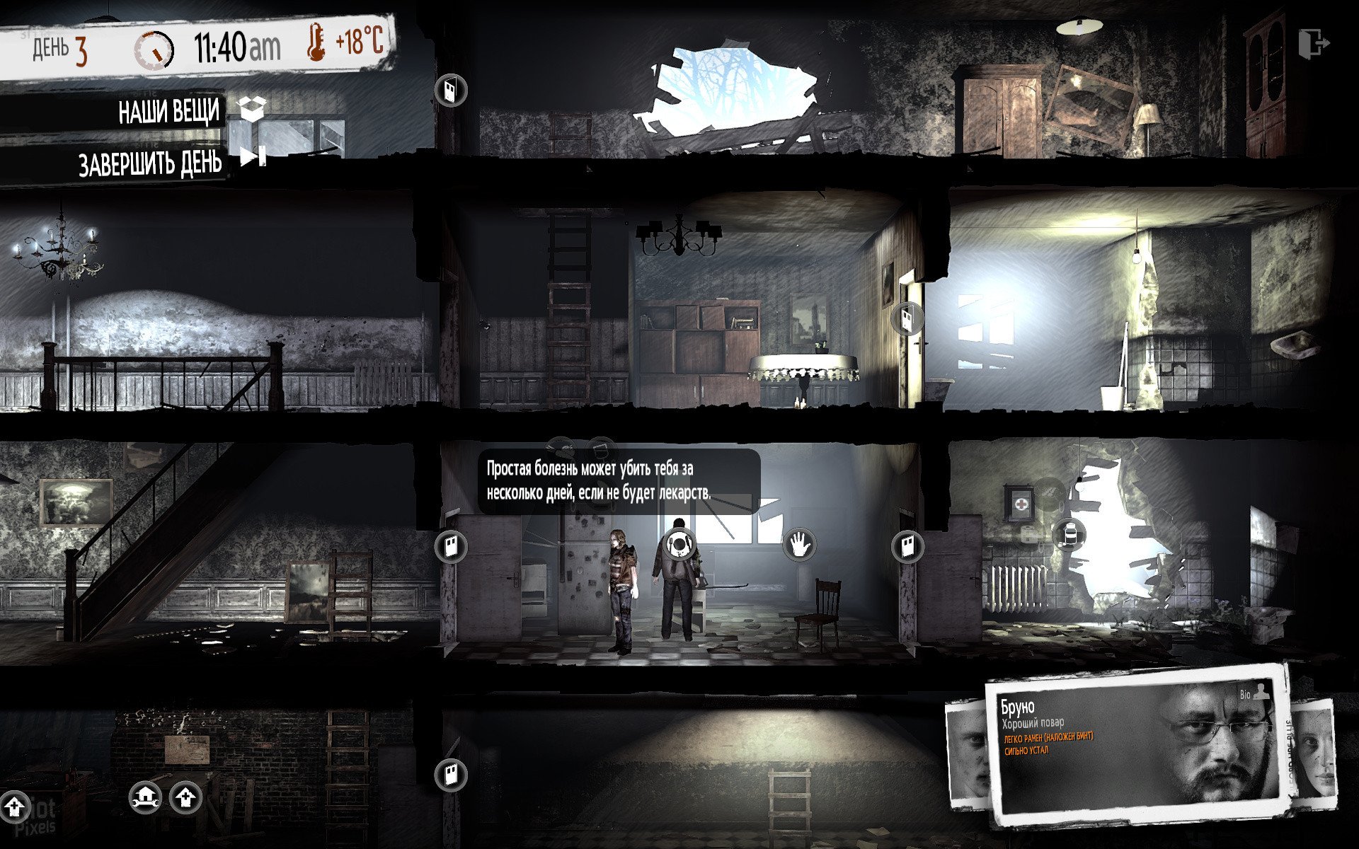 [4]-This War of Mine: Final Cut – Complete Edition, v6.0.0 + 7 DLCs/Bonuses Download