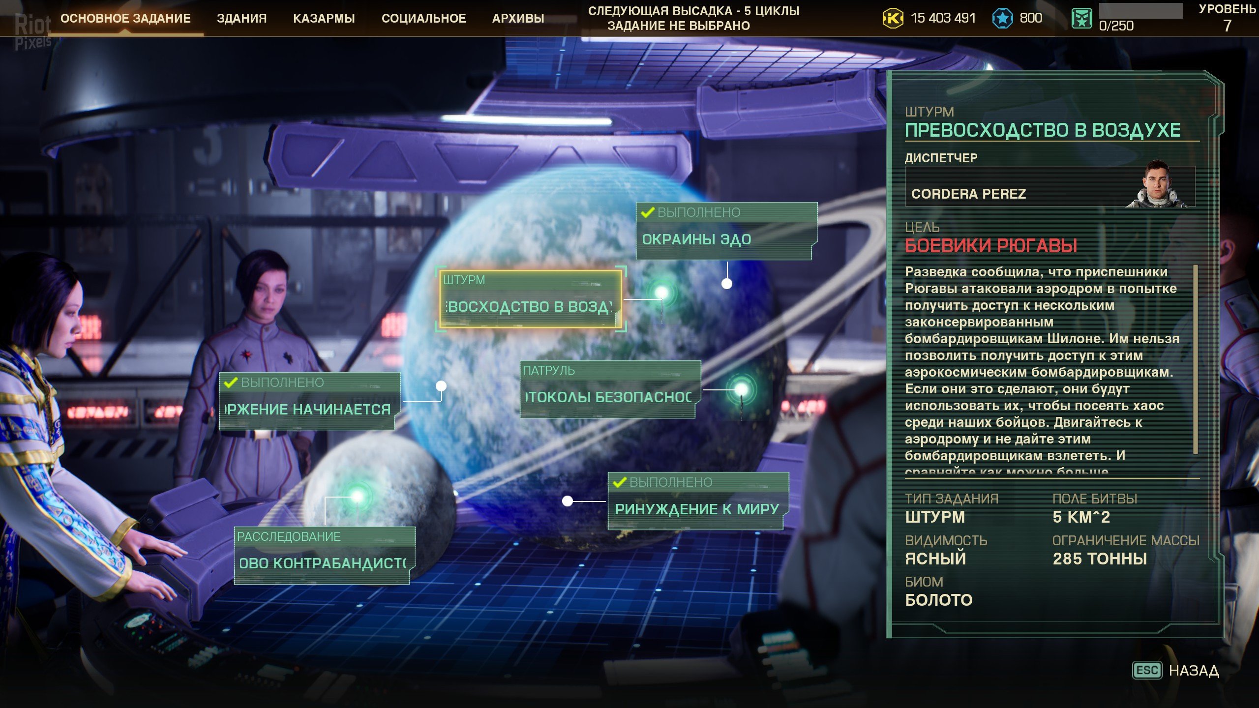 [10]-MechWarrior 5: Clans – Digital Collectors Edition, v1.0.102 + 4 DLCs Download