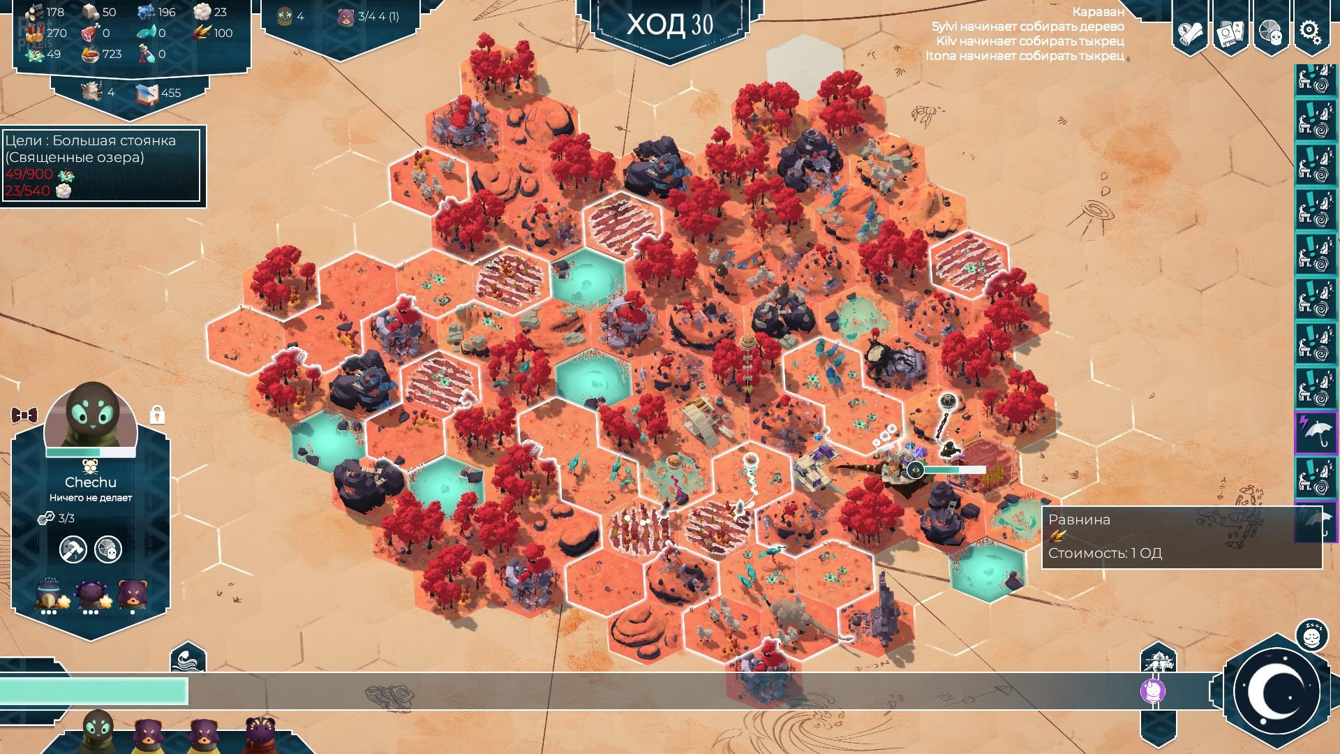 [5]-As Far As The Eye – v1.0.0b Download