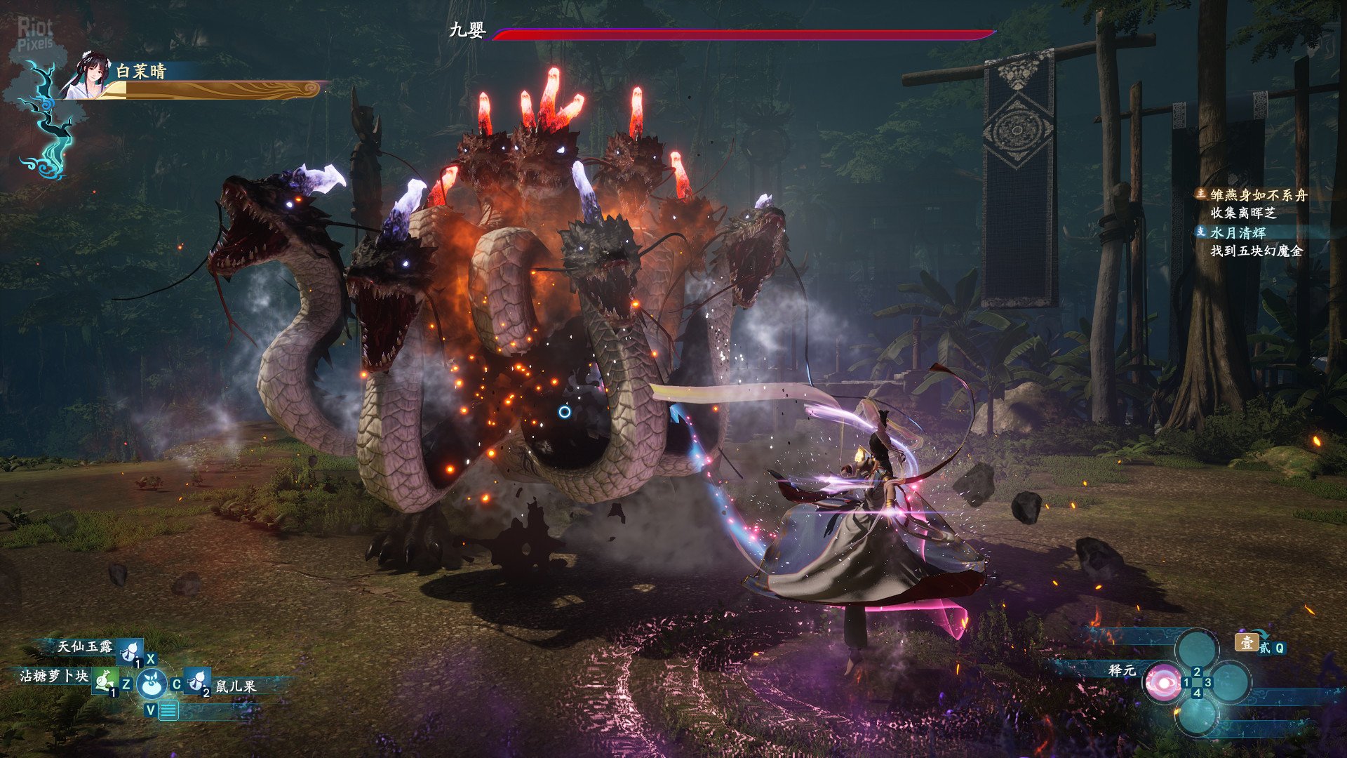 [12]-(Chinese Paladin): Sword and Fairy 7 – v2.0.1 Download