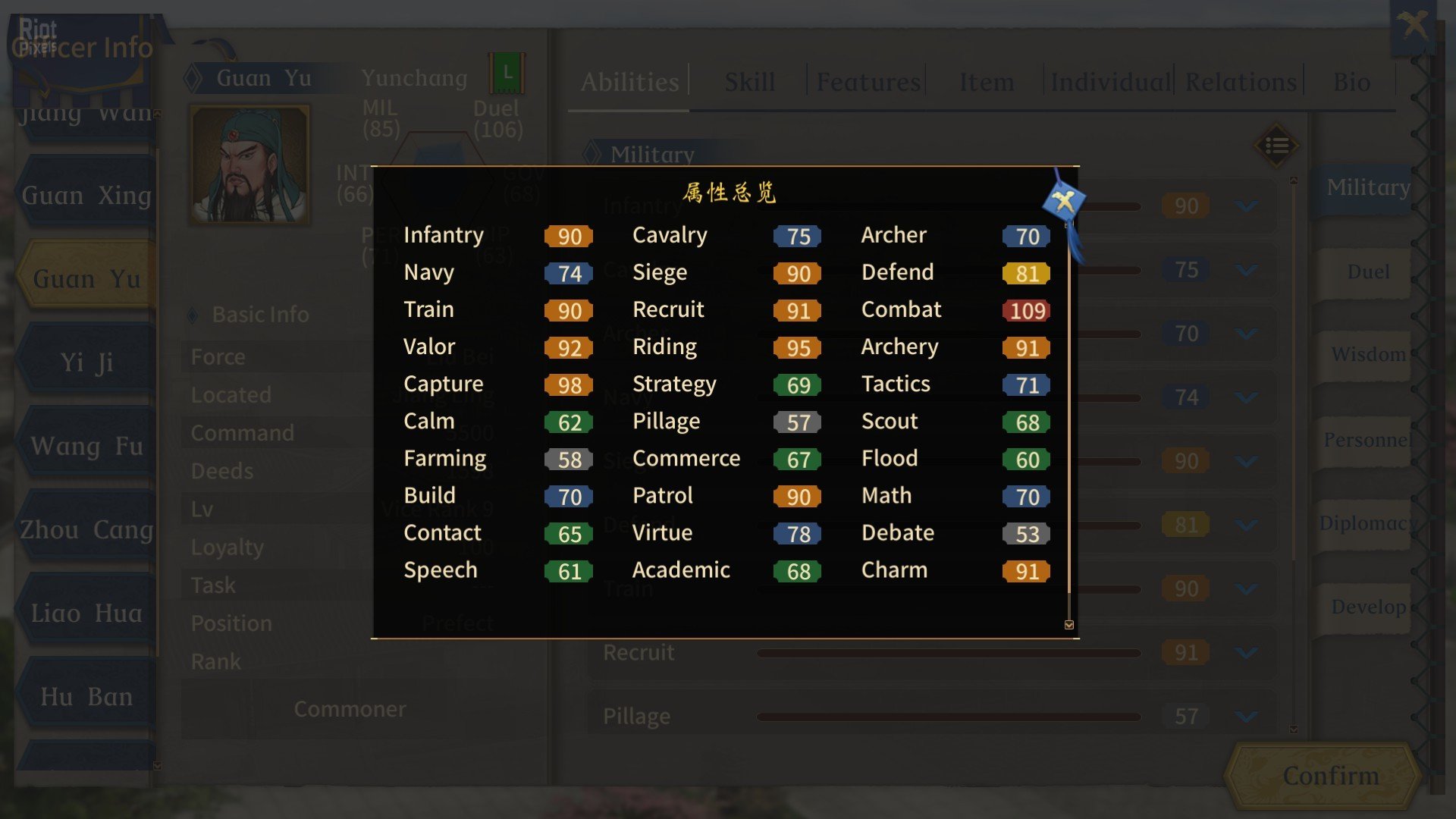 [12]-Three Kingdoms: The Last Warlord – v1.0.4.4026 + 8 DLCs Download