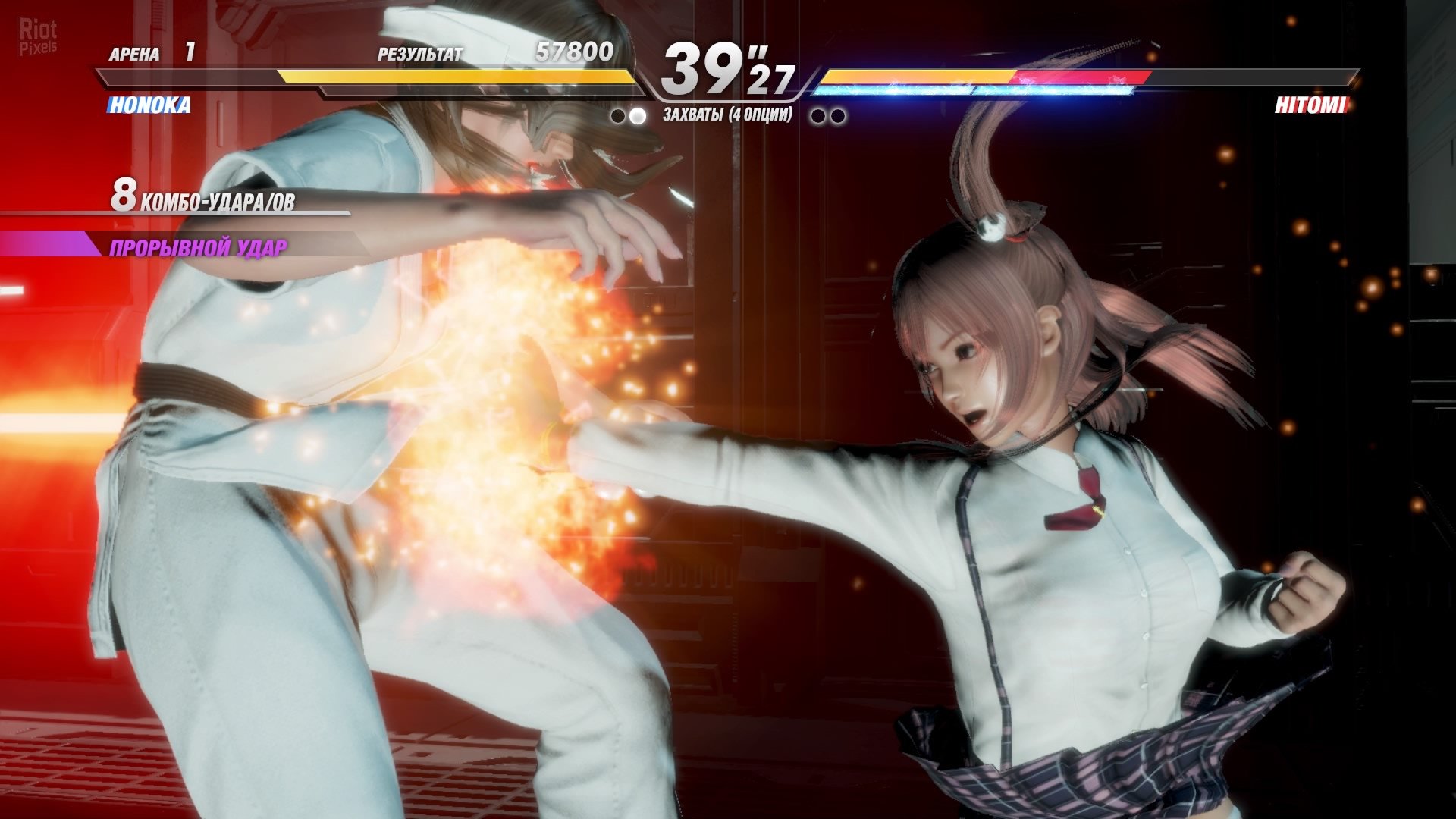 [3]-Dead or Alive 6 – v1.20 + 75 DLCs Download