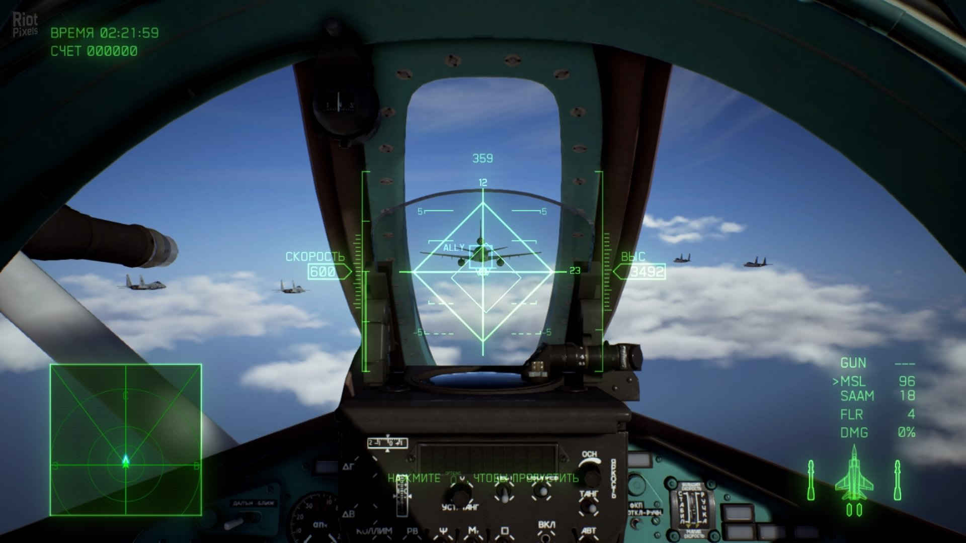 [3]-Ace Combat 7: Skies Unknown – Deluxe Edition – v1.8.2.8 + All DLCs + Multiplayer (Monkey Repack) Download