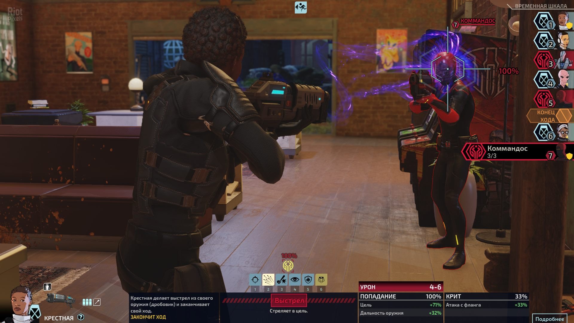 [15]-XCOM: Chimera Squad – Build 1532151 (GOG) Download