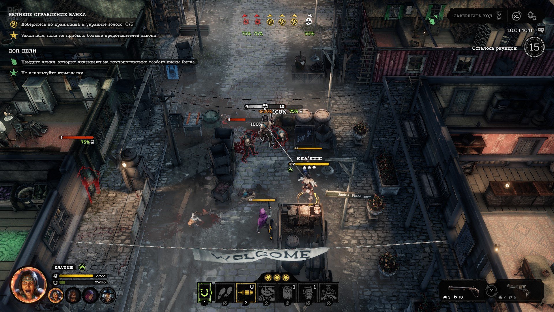 [2]-Hard West 2 – v1.0.0.0.4021 + 2 DLCs Download