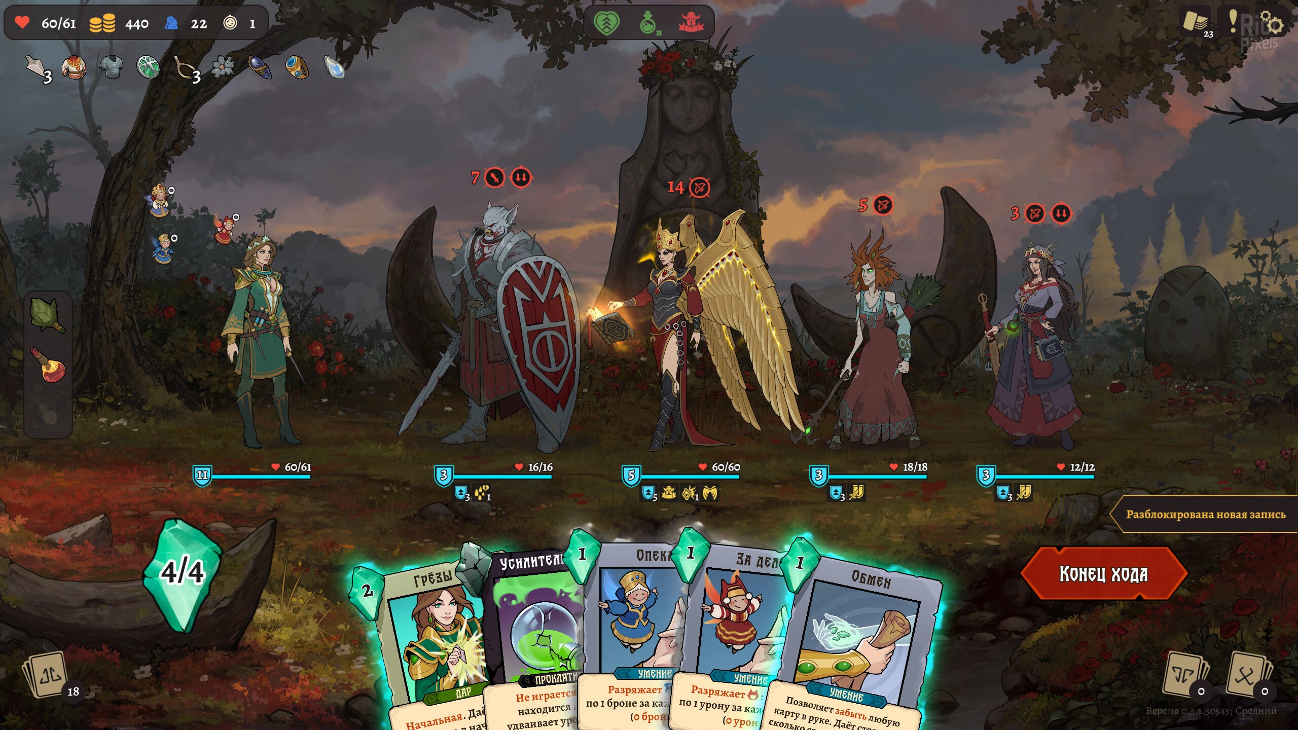 [15]-Deathless. Tales of Old Rus: Deluxe Edition, v1.0.0.30713 + Bonus Content Download