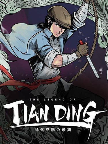 The Legend of Tianding-HohohoGames