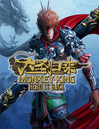 Monkey King: Hero Is Back – Deluxe Edition + All DLCs-HohohoGames