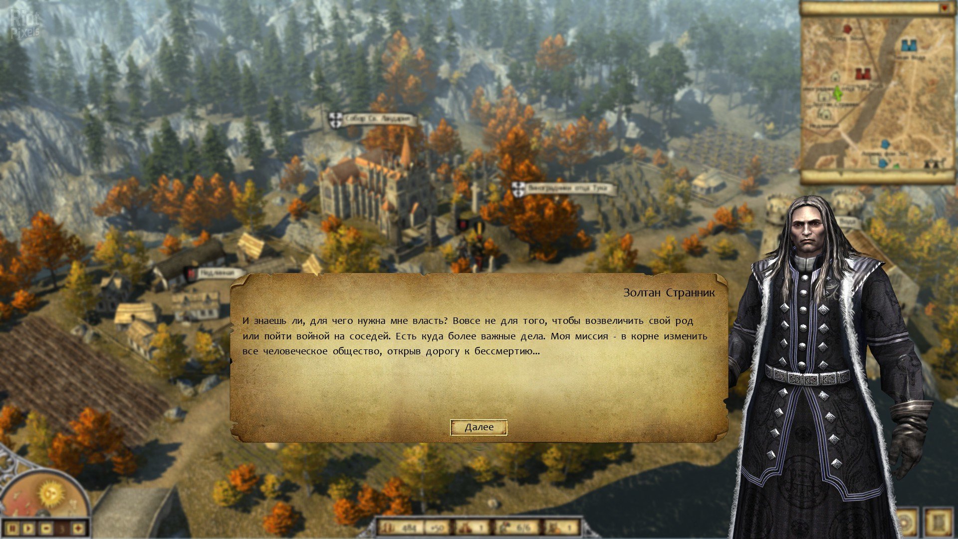 [3]-Eisenwald: Blood of November Download