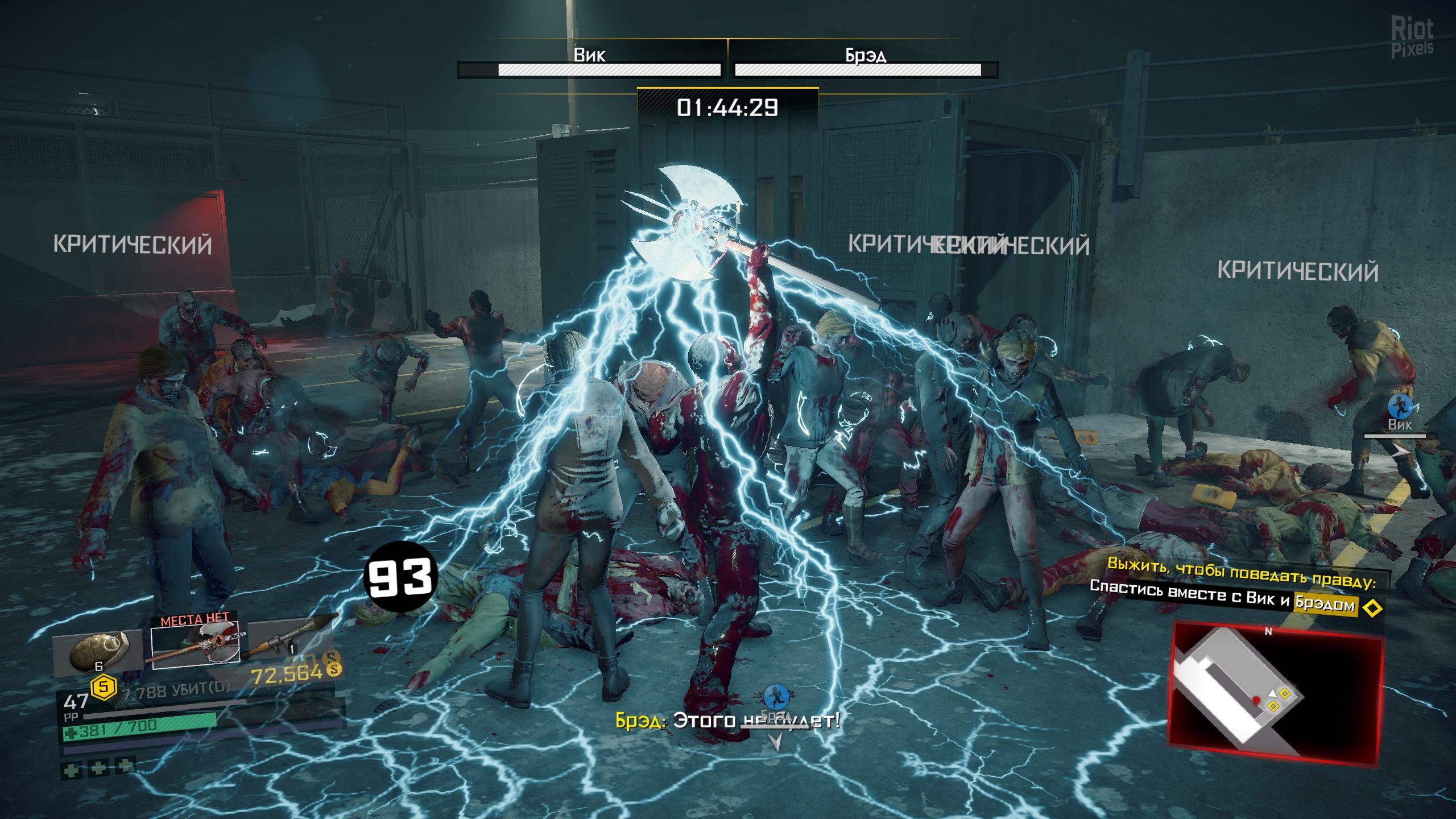 [10]-Dead Rising 4 + Update 4 + 8 DLCs Download