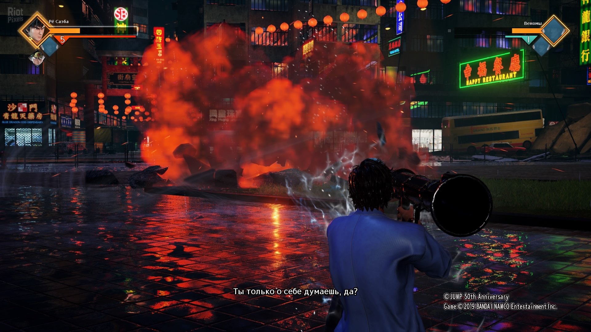 [10]-JUMP FORCE: Ultimate Edition – v2.00 + All DLCs Download