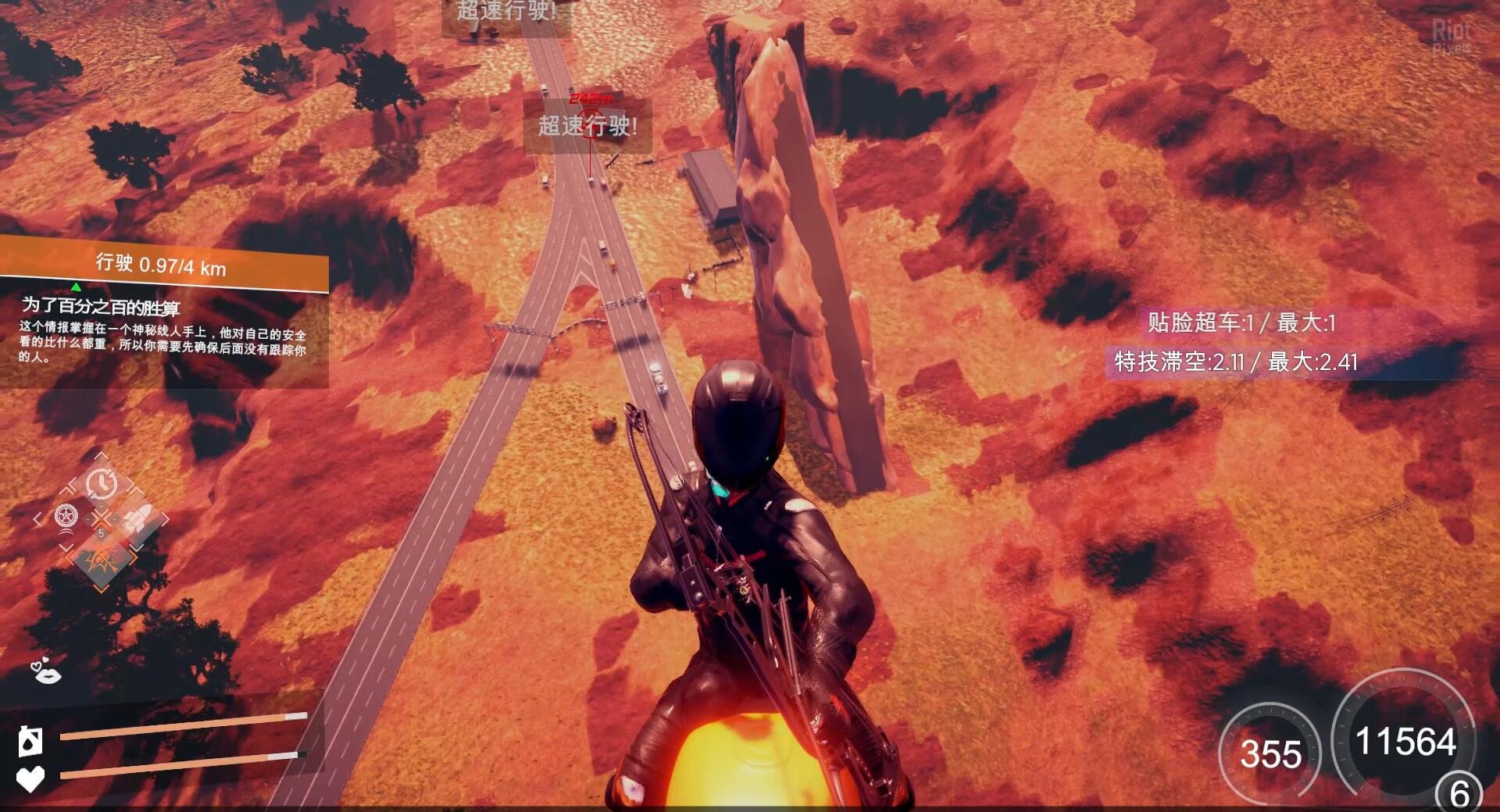 [7]-Just Ride: Apparent Horizon – v11.11 Download