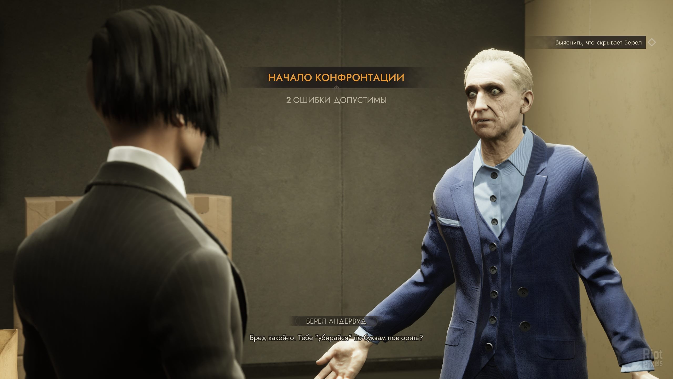 [13]-Vampire: The Masquerade – Swansong – PRIMOGEN Edition – v1.1.51192 + 5 DLCs/Bonuses Download