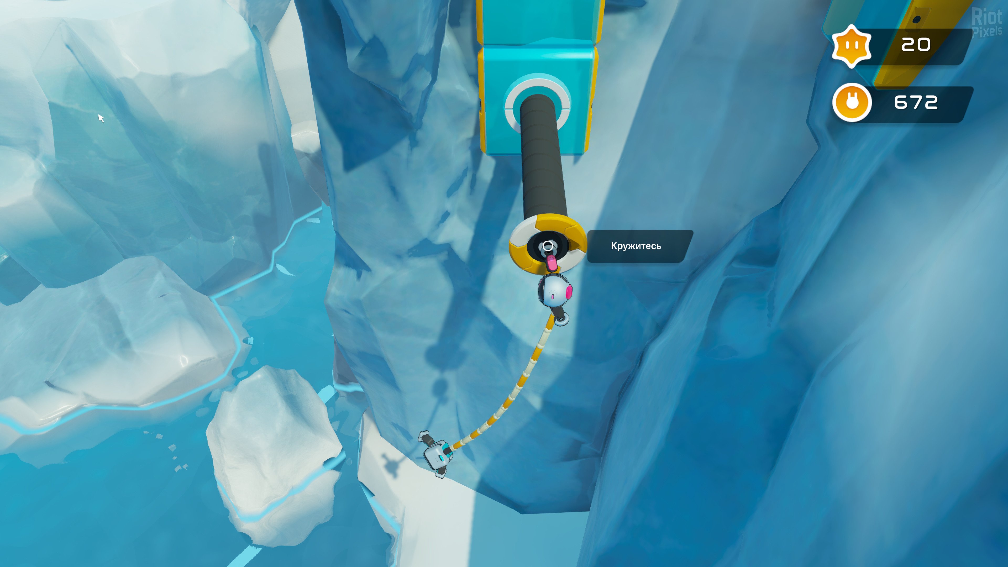 [8]-Biped – v1.1 Download