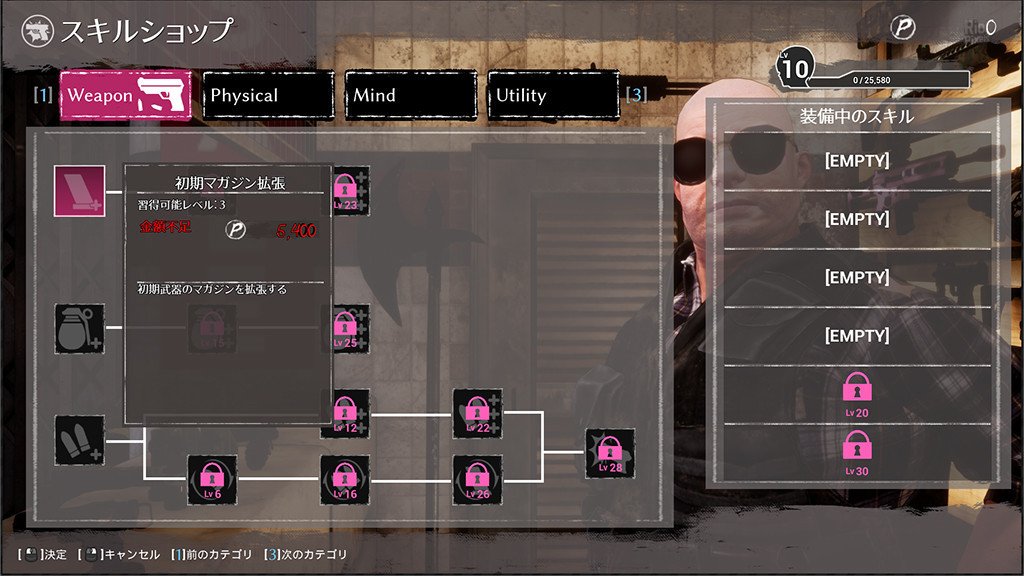 [16]-Seed of the Dead: Sweet Home – v2.06R (Uncensored/Adult Patch) + DLC + Bonus Soundtracks Download