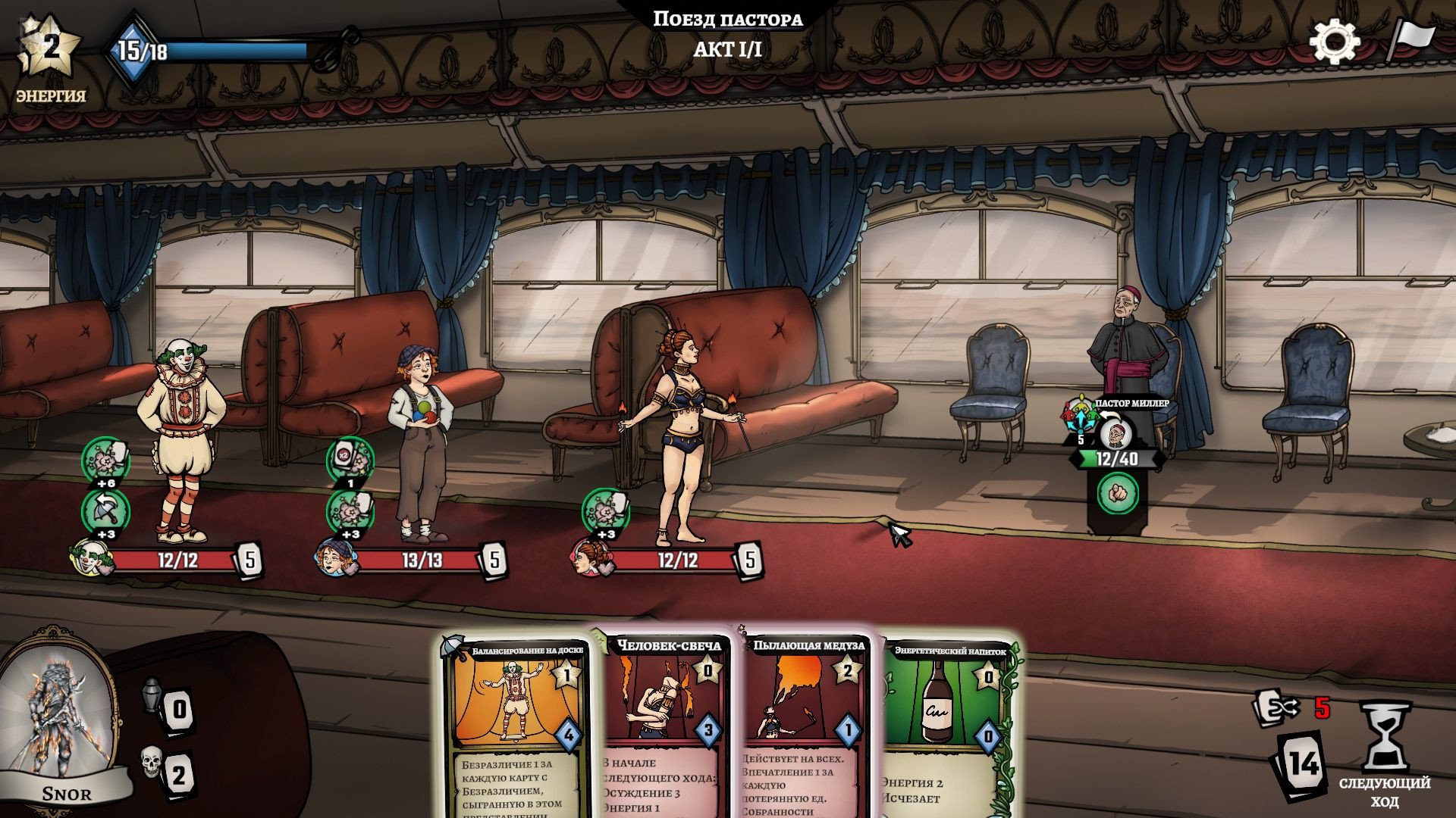 [9]-The Amazing American Circus Download