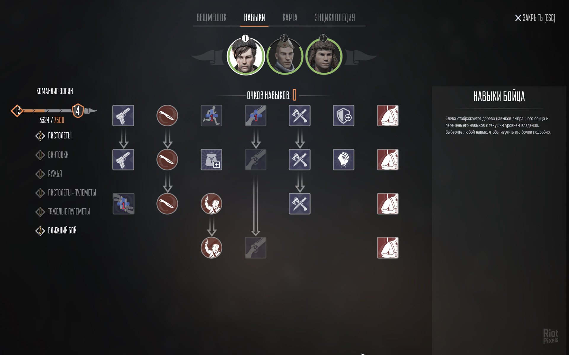 [13]-Partisans 1941: Extended Edition – v1.1.05 + 4 DLCs/Bonuses + Windows 7 Fix Download