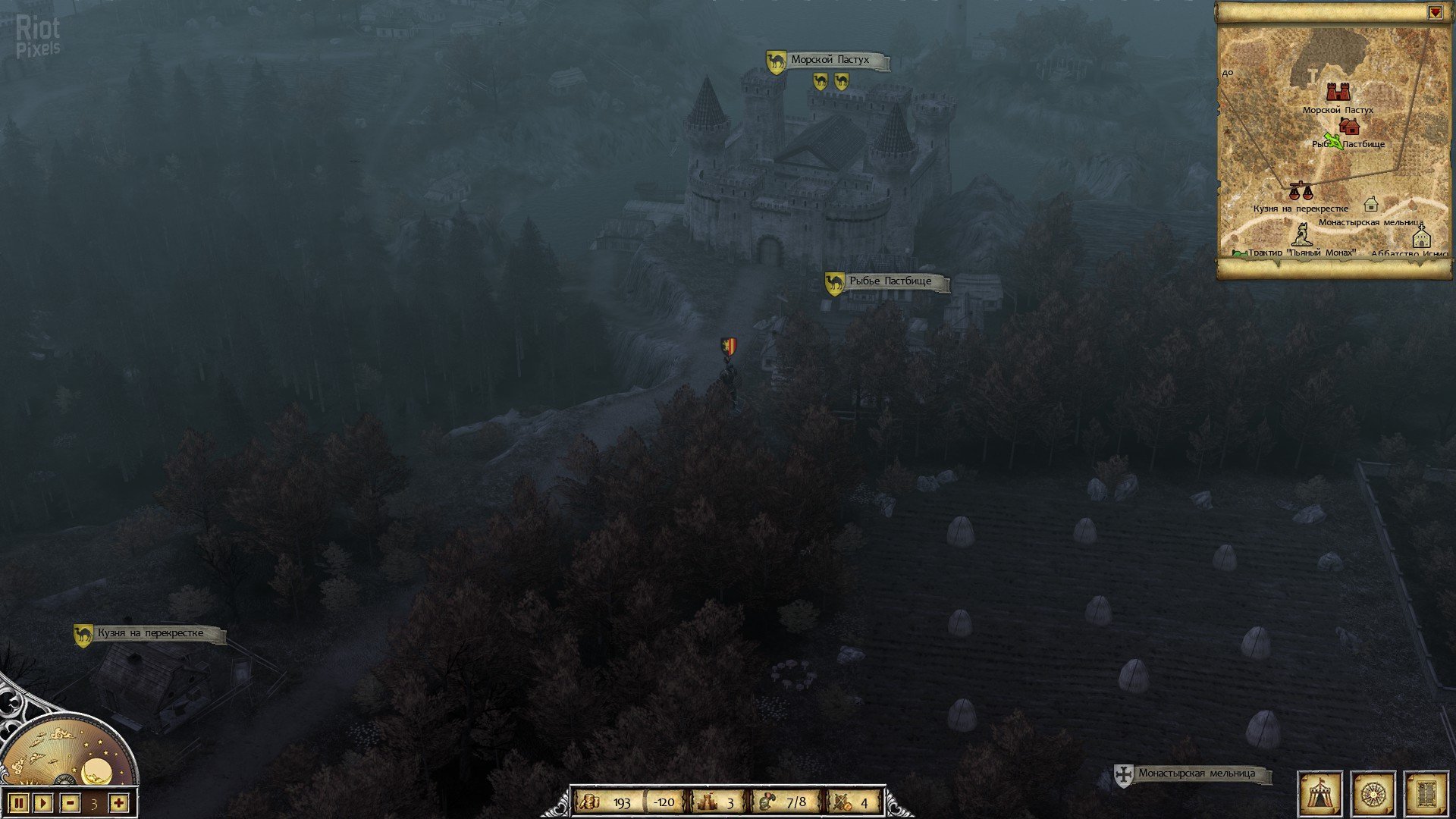 [2]-Eisenwald: Blood of November Download