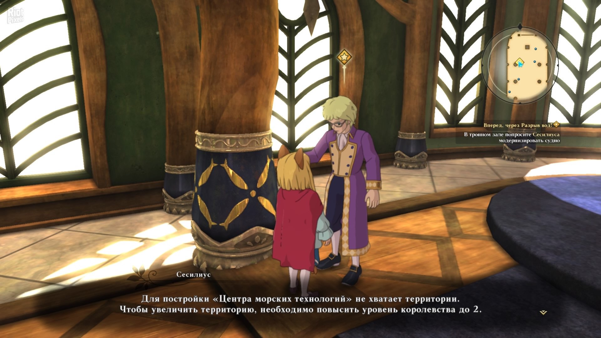 [13]-Ni no Kuni 2: Revenant Kingdom – The Prince’s Edition – v4.00 + 7 DLCs Download