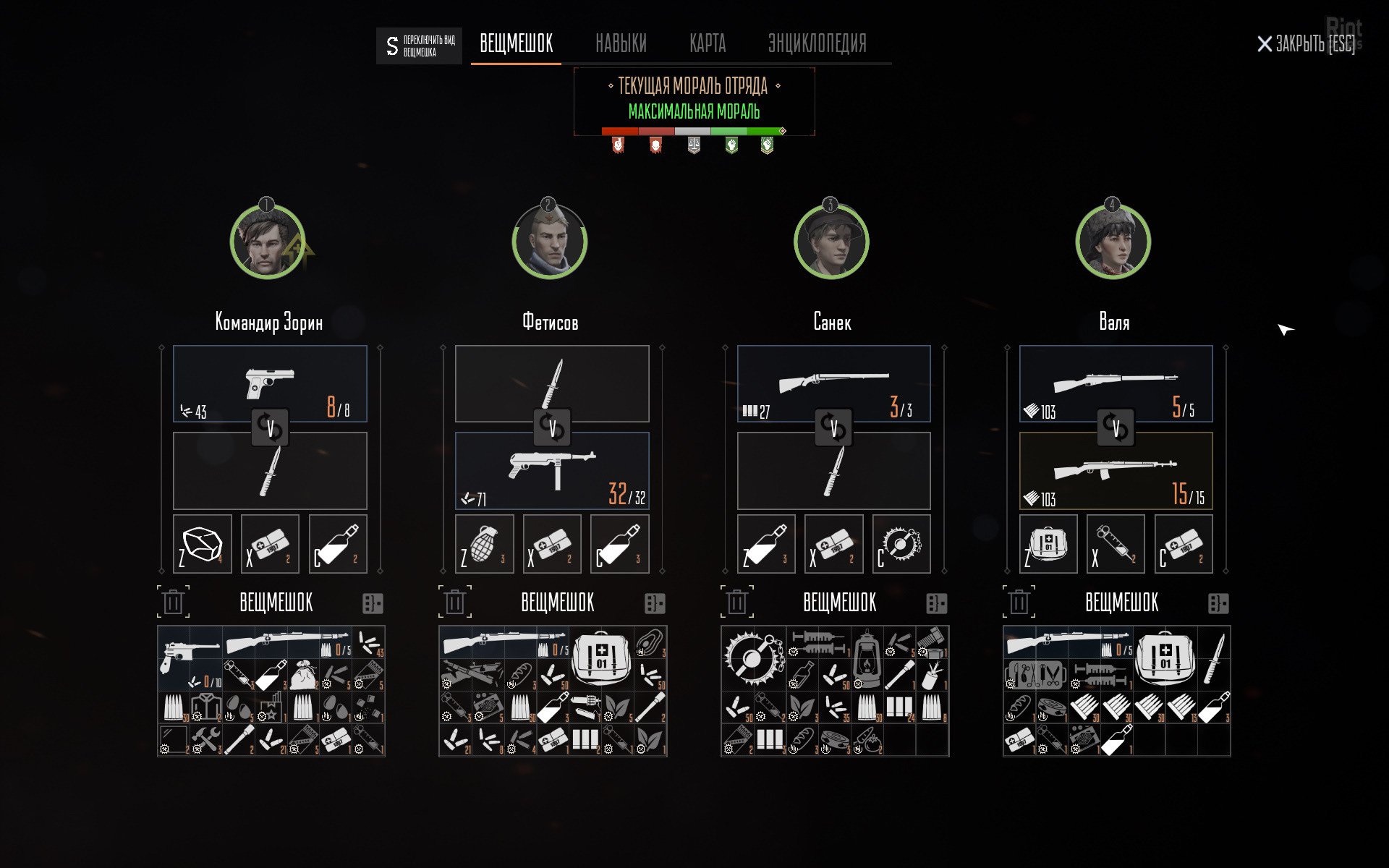 [14]-Partisans 1941: Extended Edition – v1.1.05 + 4 DLCs/Bonuses + Windows 7 Fix Download