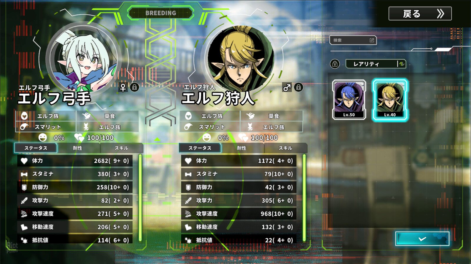 [6]-Struggle F.O: Deluxe Pack – v1.0.1 + Bonus Content Download