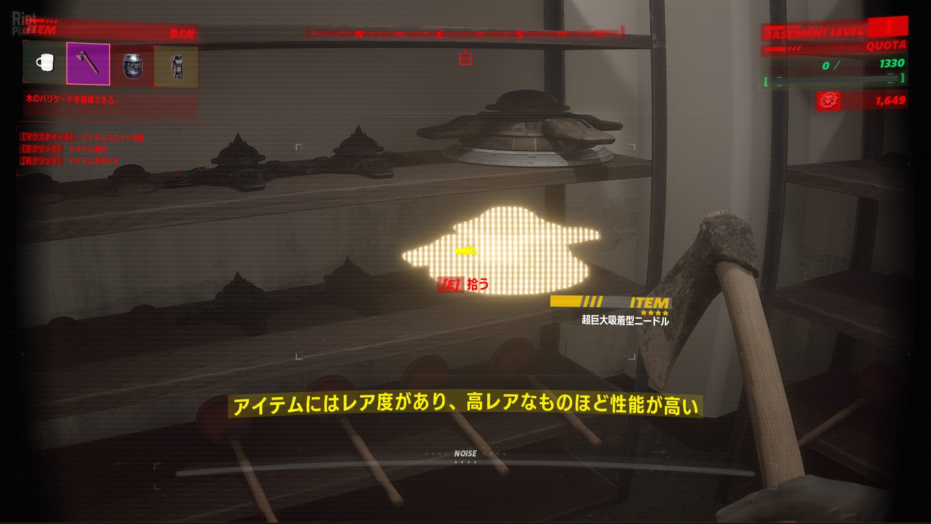 [15]-UNDERWARD Download