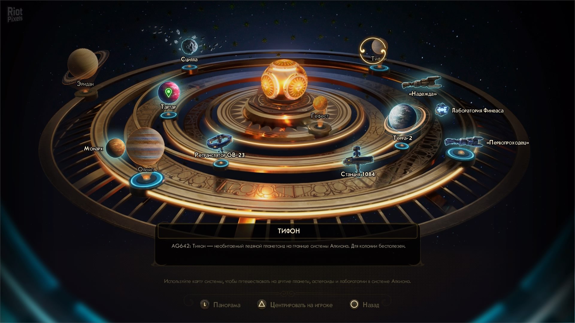 [4]-The Outer Worlds – v1.5.1.712 (BuildID 6392287) + 2 DLCs Download