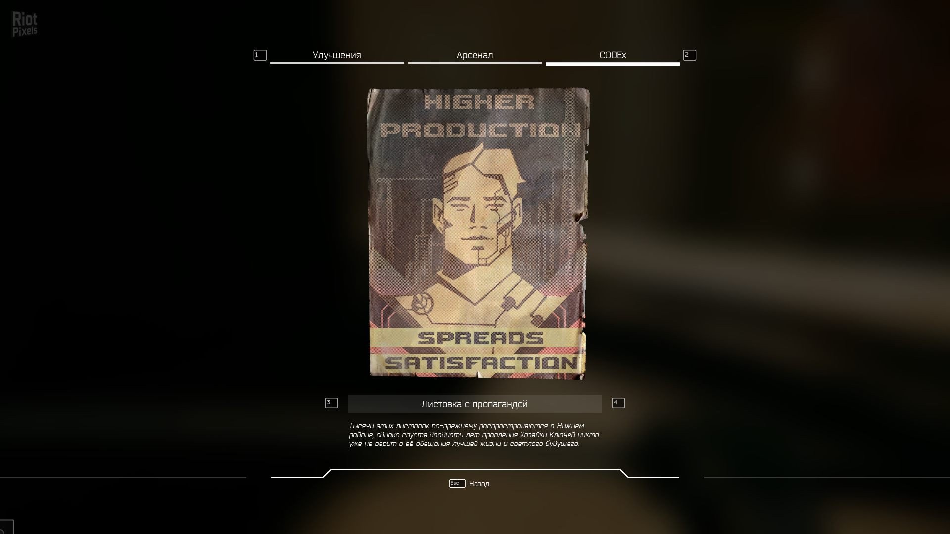 [10]-Ghostrunner – v0.42441.48 + 6 DLCs + Bonus OST Download