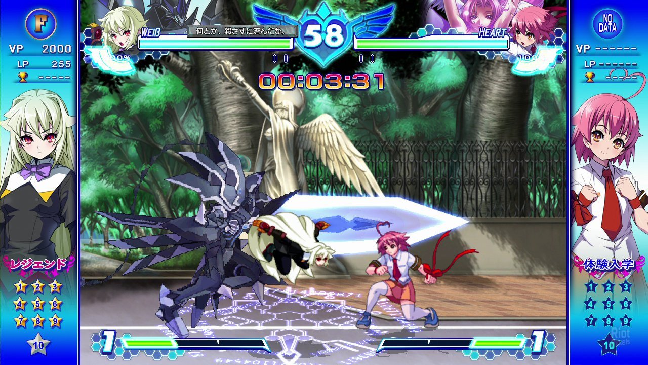 [16]-Arcana Heart 3: LOVE MAX!!!!! Download