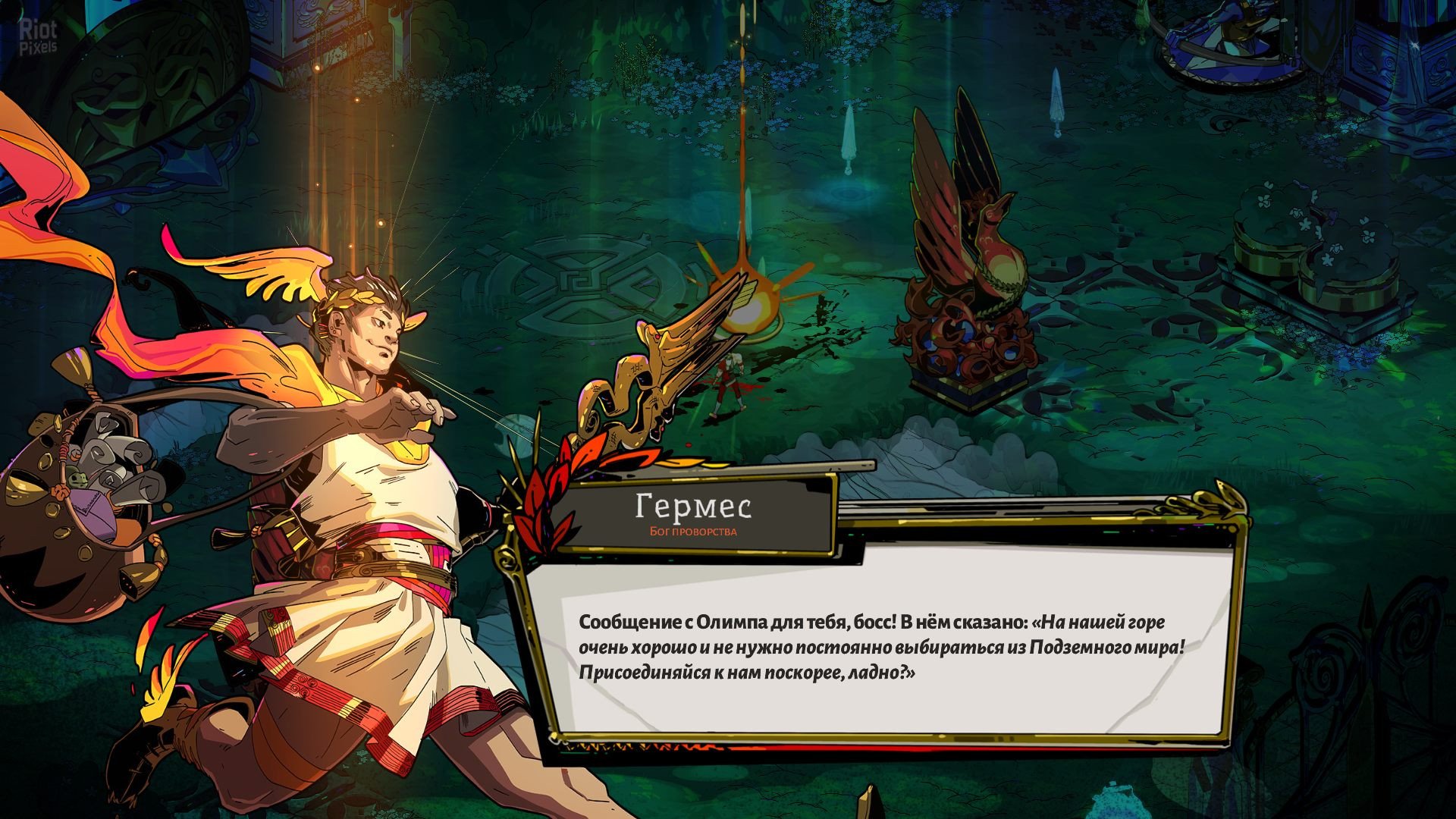 [12]-Hades – v1.35966 (v1.0) + Bonus Soundtrack Download