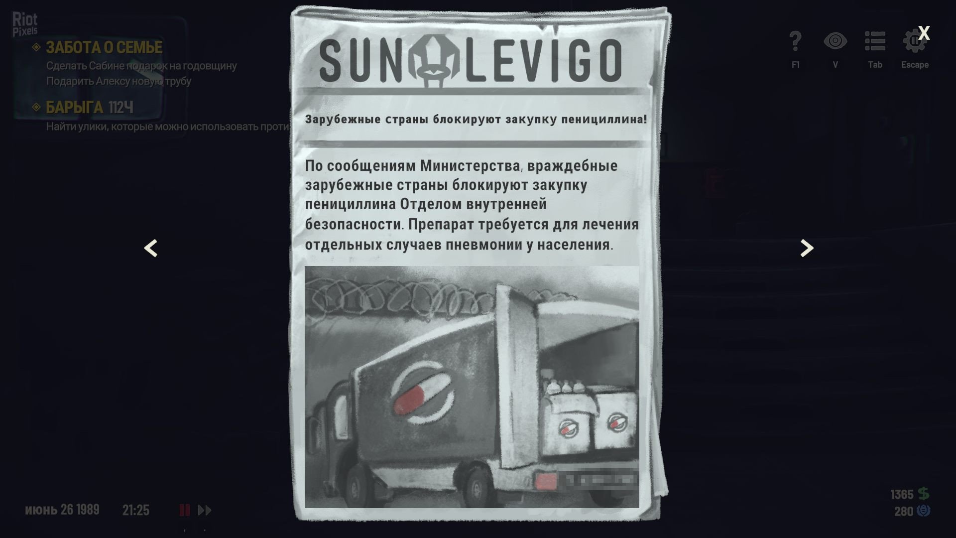 [5]-Beholder 3 Download