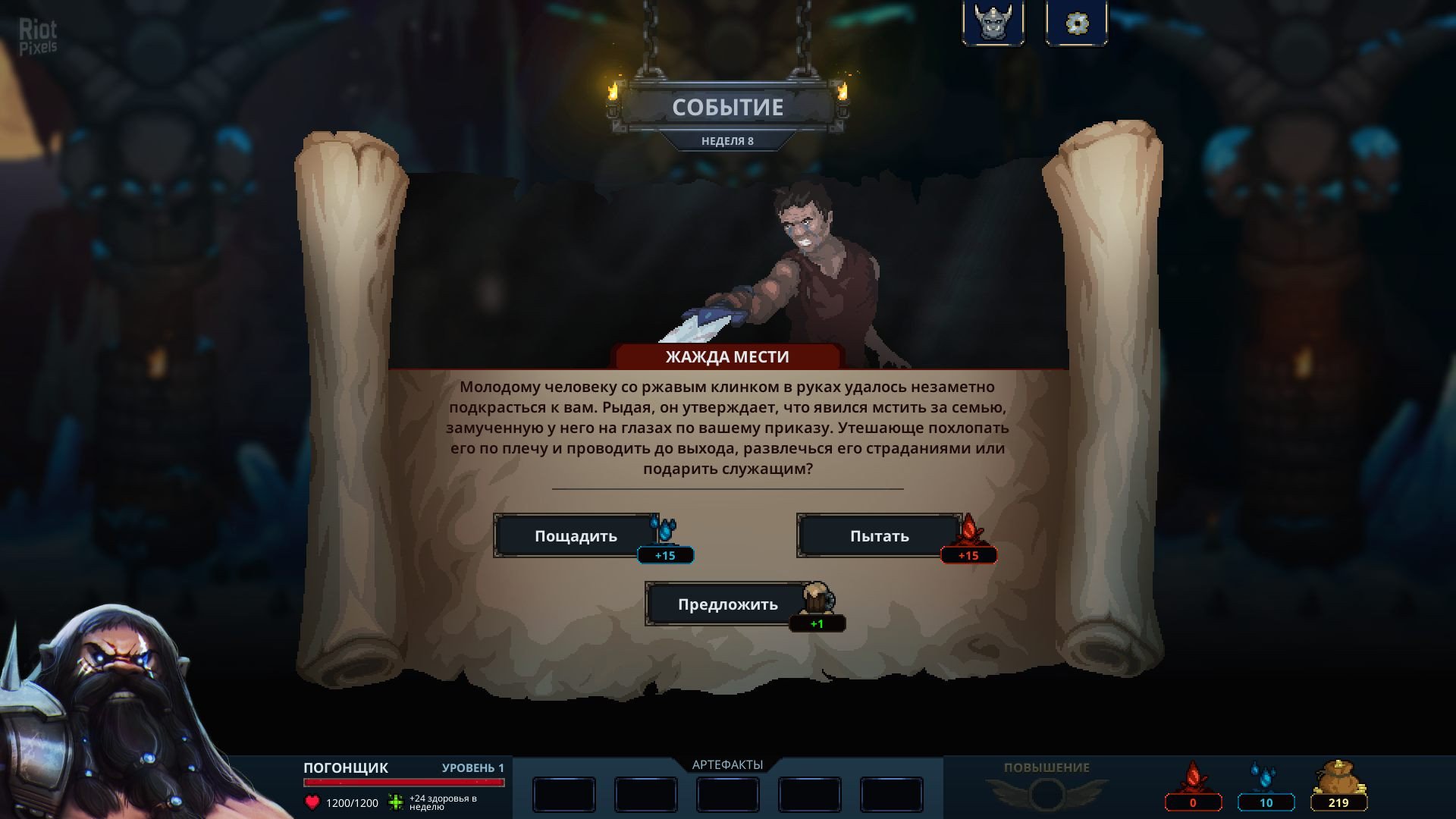 [10]-Legend of Keepers: Career of a Dungeon Manager – v1.1.0 + 4 DLCs/Bonuses Download