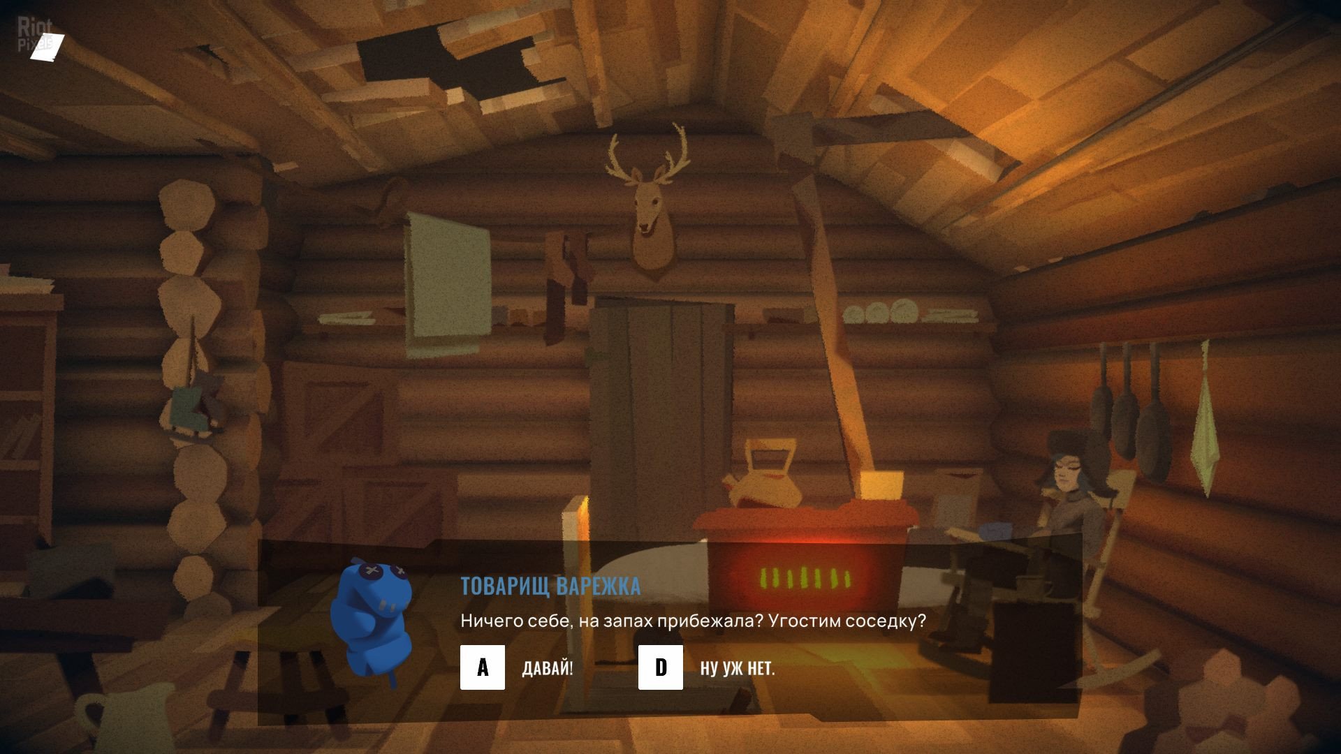 [14]-Torn Away Download