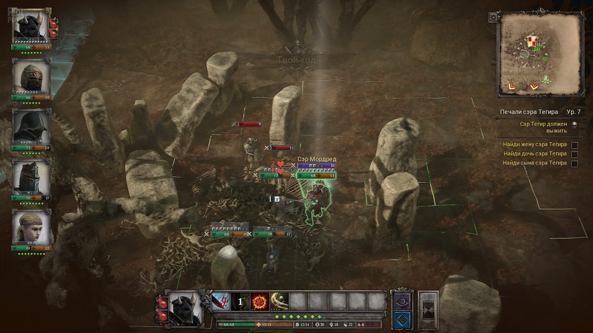 [15]-King Arthur: Knight’s Tale – v2.0.0 + 5 DLCs/Bonuses + Windows 7 Fix (Monkey Repack) Download