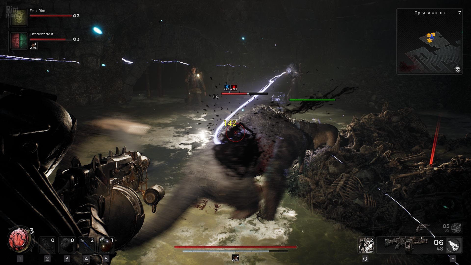 [8]-Remnant II: Ultimate Edition – v444.163 + 7 DLCs + Online Multilayer Download