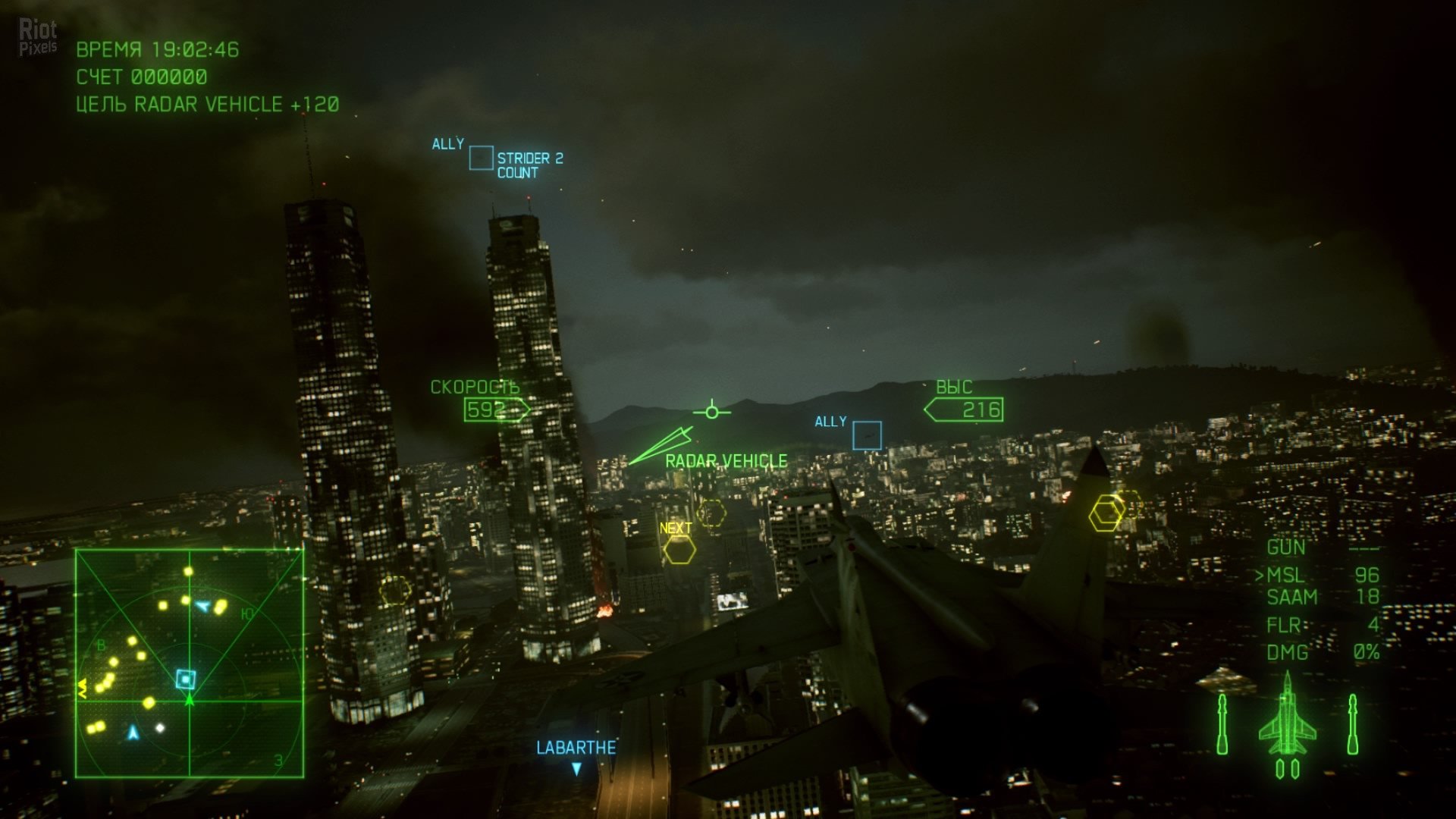 [9]-Ace Combat 7: Skies Unknown – Deluxe Edition – v1.8.2.8 + All DLCs + Multiplayer (Monkey Repack) Download