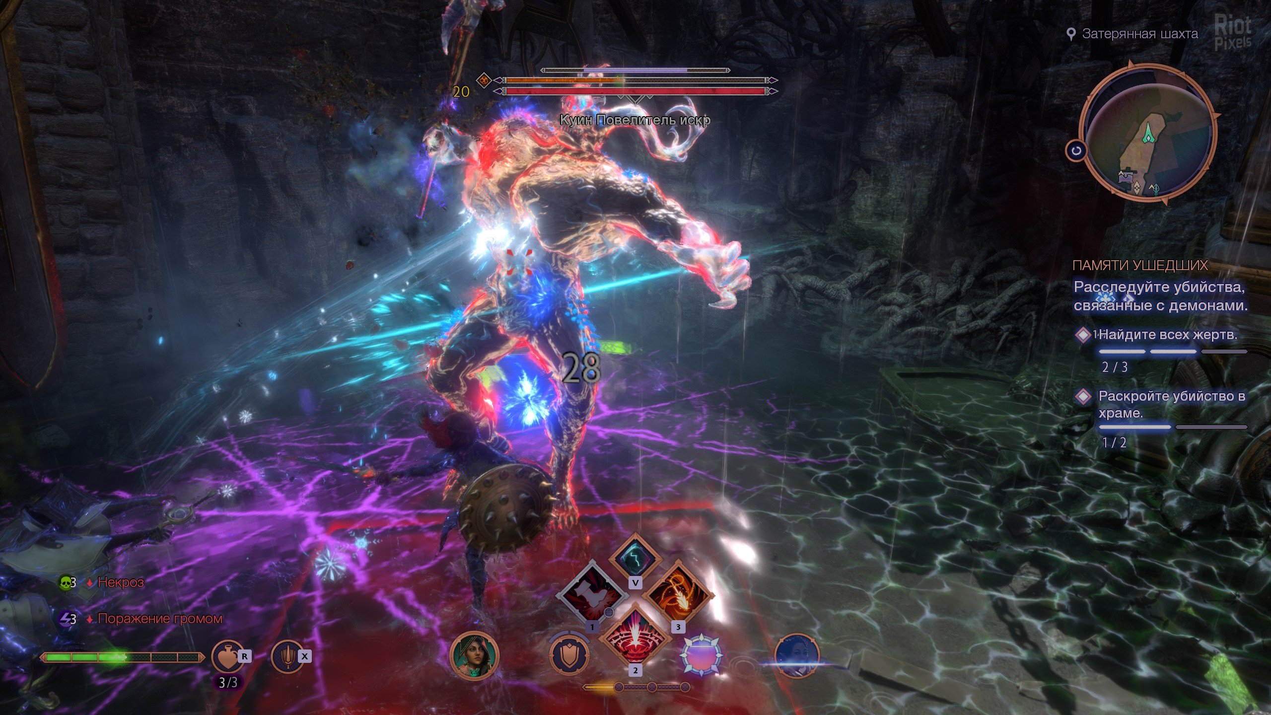 [5]-Dragon Age: The Veilguard – Deluxe Edition + 2 DLCs (Monkey Repack) Download