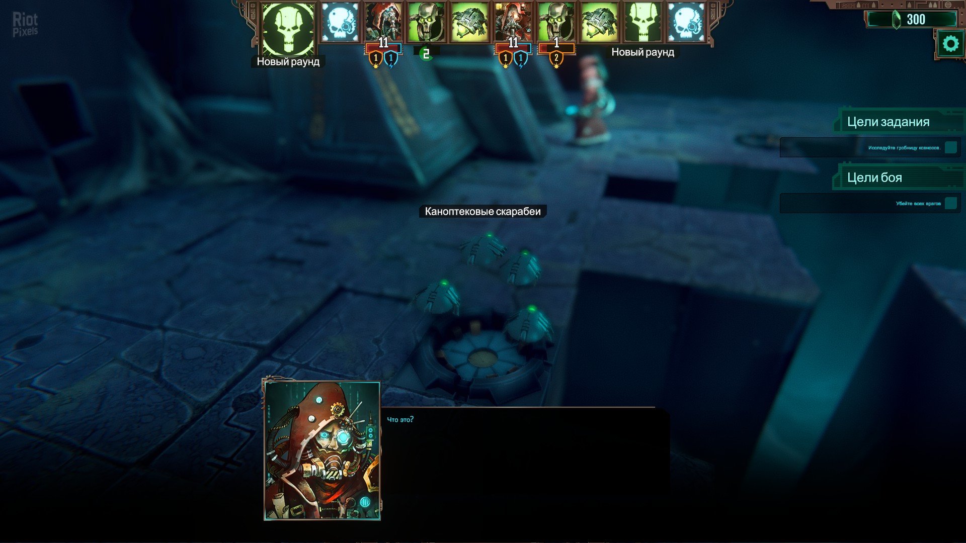 [3]-Warhammer 40,000: Mechanicus – Omnissiah Edition – v1.3.0 + Heretek DLC Download